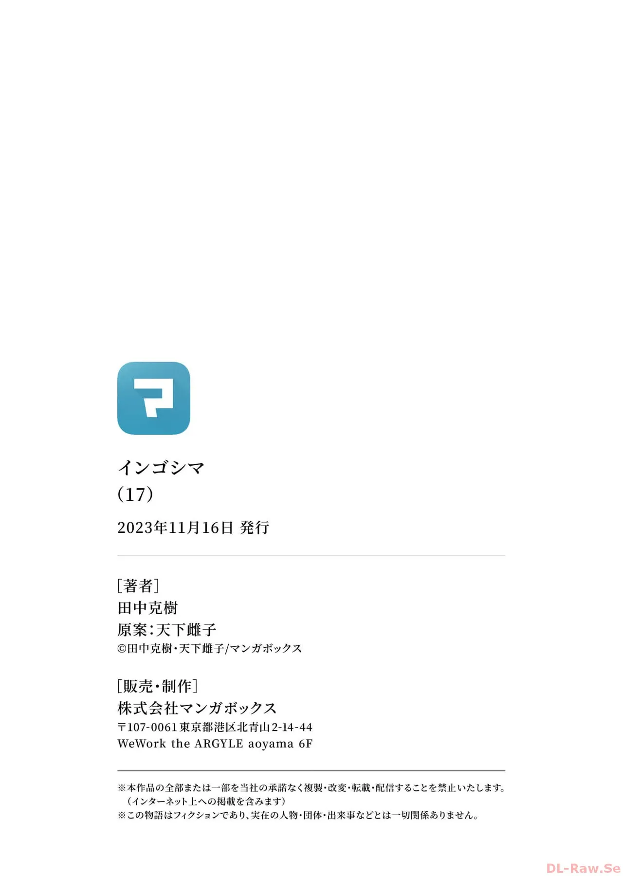 Ingoshima Volume 17 page 148 ingoshima parody - story arc multi-work series hentai manga - read online free