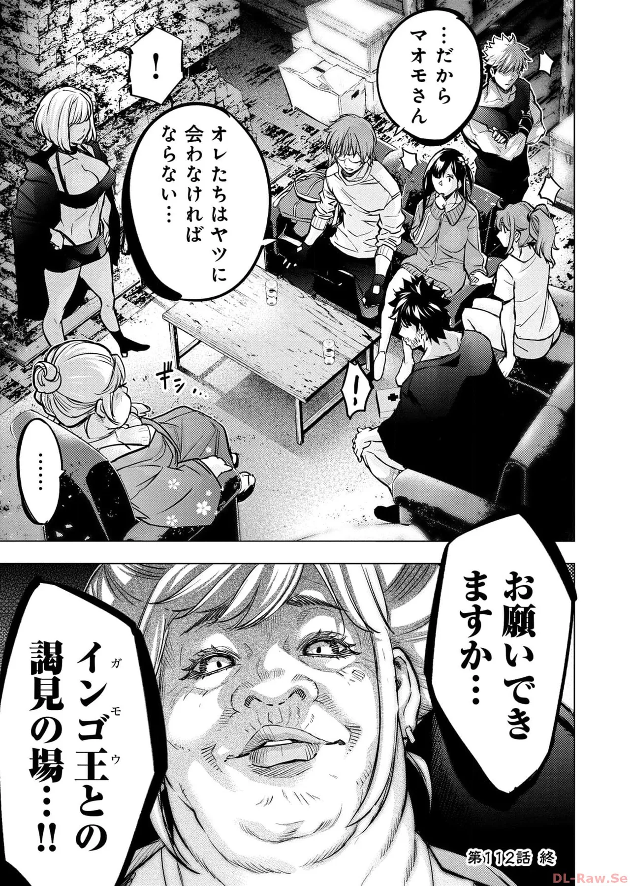 Ingoshima Volume 17 page 19 ingoshima parody - story arc multi-work series hentai manga - read online free