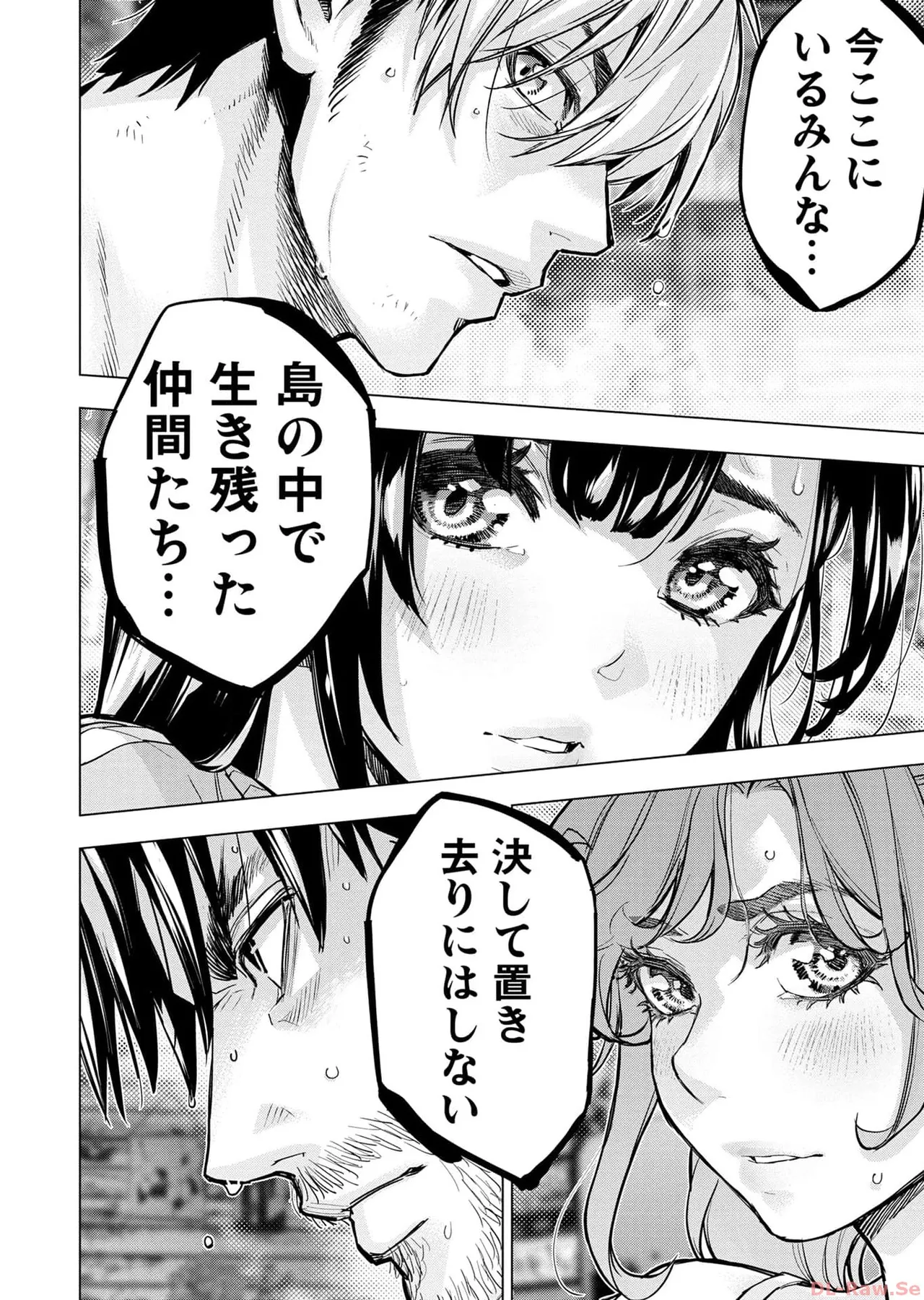 Ingoshima Volume 17 - Page 24
