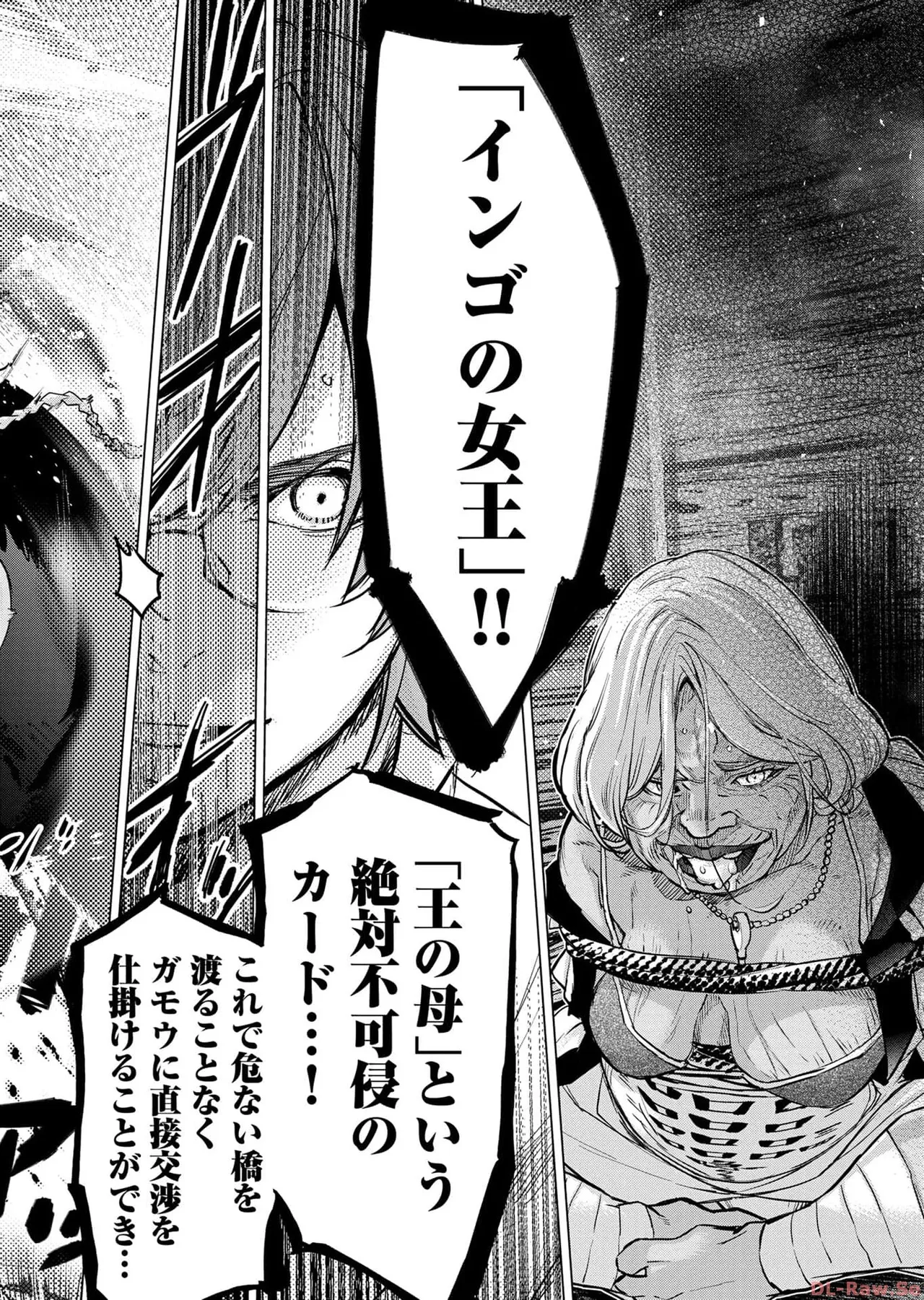 Ingoshima Volume 17 page 30 ingoshima parody - multi-work series story arc hentai manga - read online free