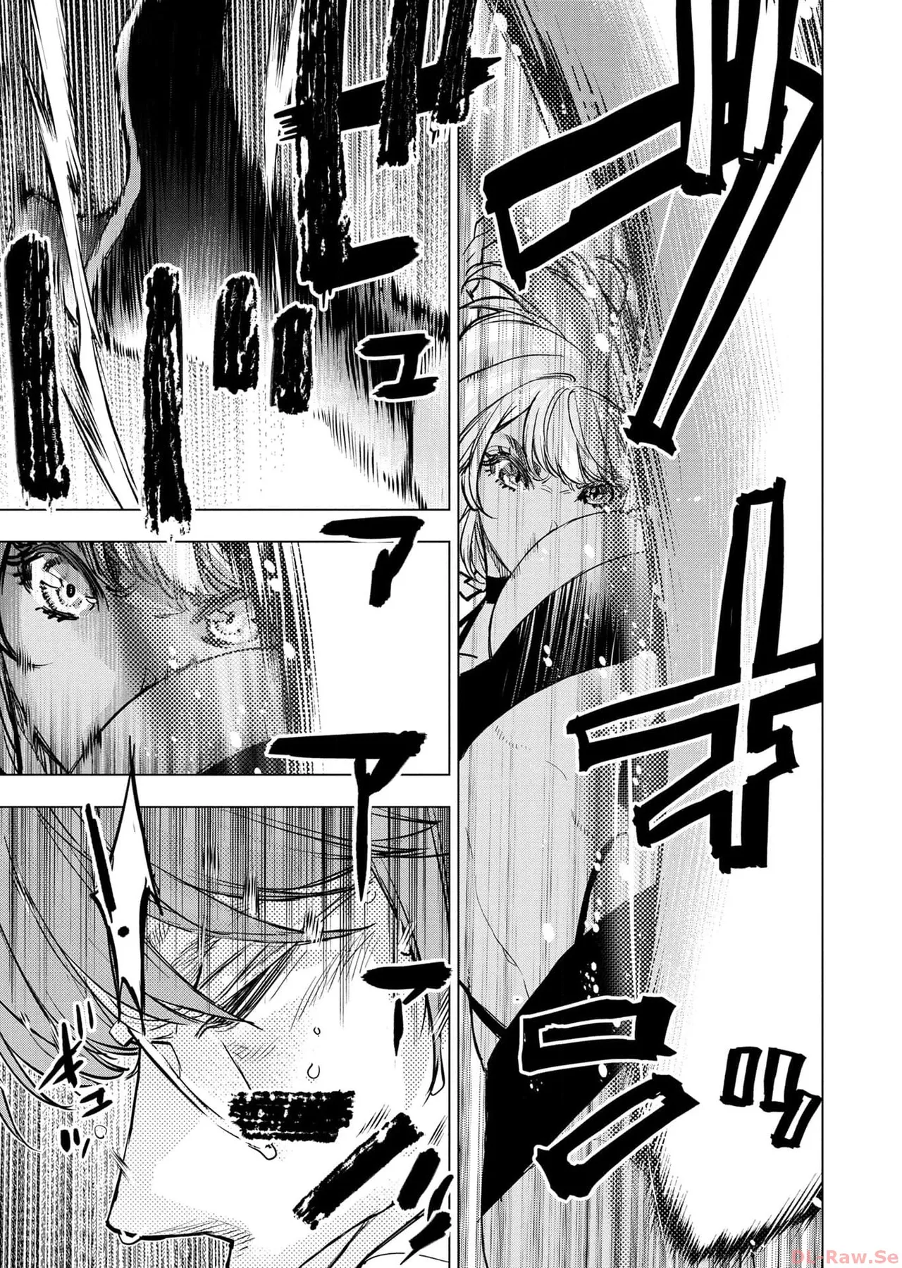 Ingoshima Volume 17 - Page 37