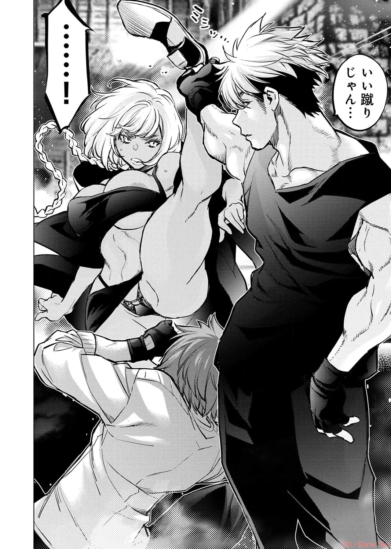 Ingoshima Volume 17 - Page 38