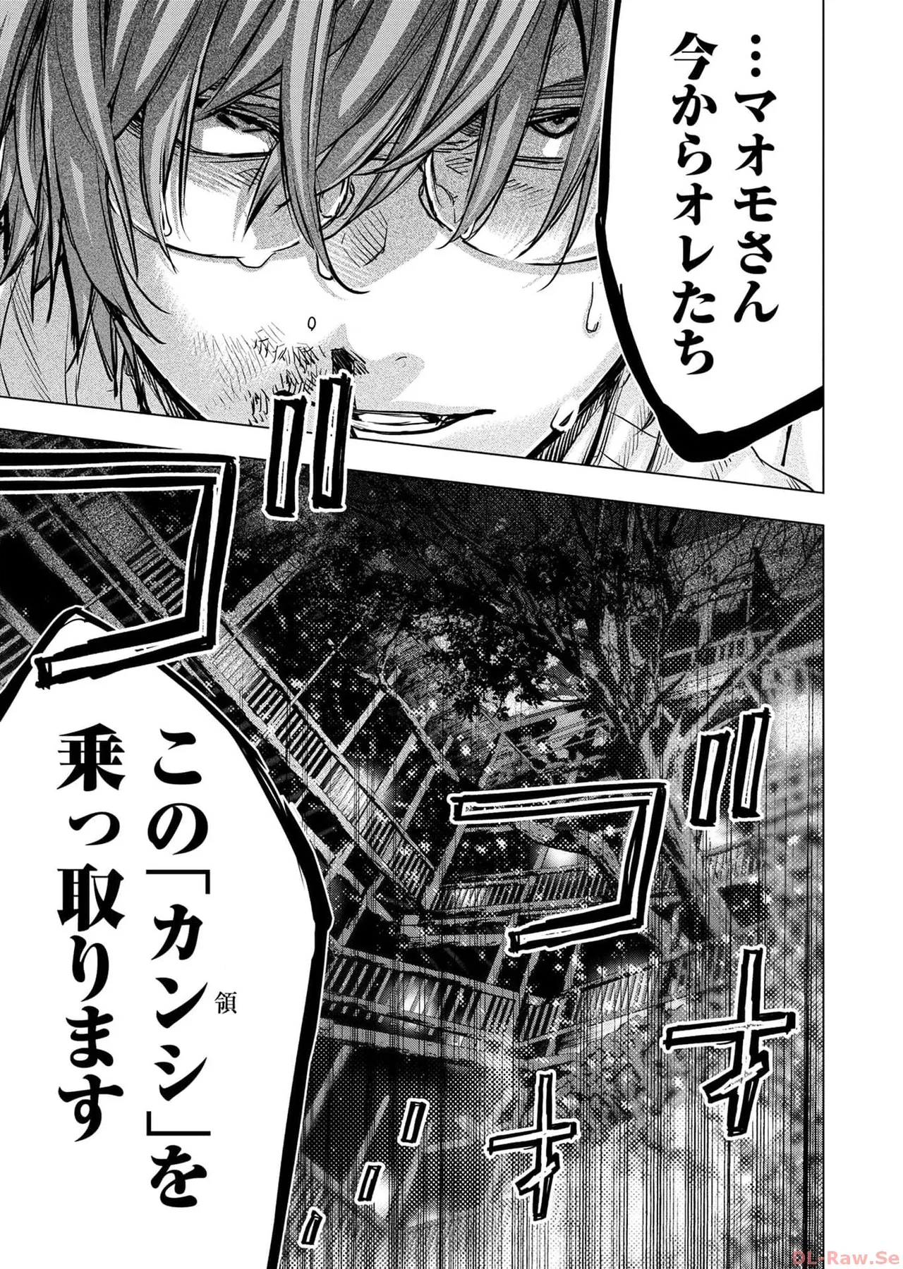 Ingoshima Volume 17 page 41 ingoshima parody - multi-work series story arc hentai manga - read online free