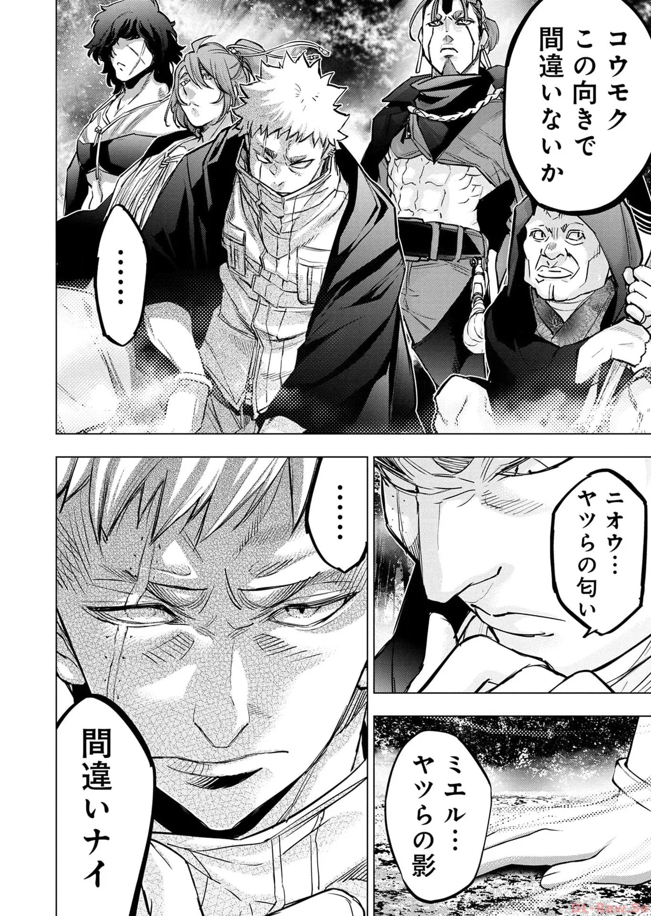 Ingoshima Volume 17 page 44 ingoshima parody - story arc multi-work series hentai manga - read online free