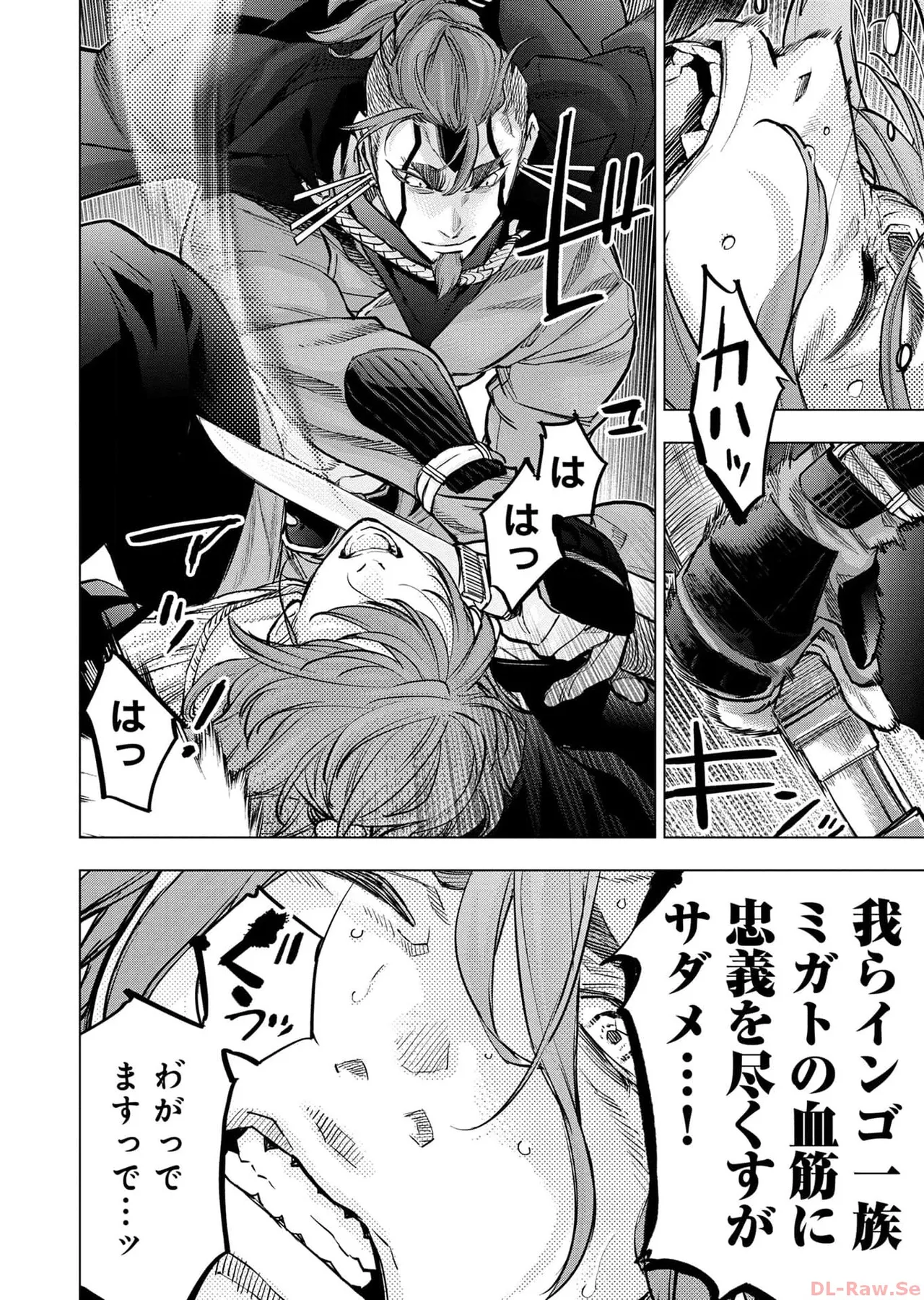 Ingoshima Volume 17 page 50 ingoshima parody - story arc multi-work series hentai manga - read online free