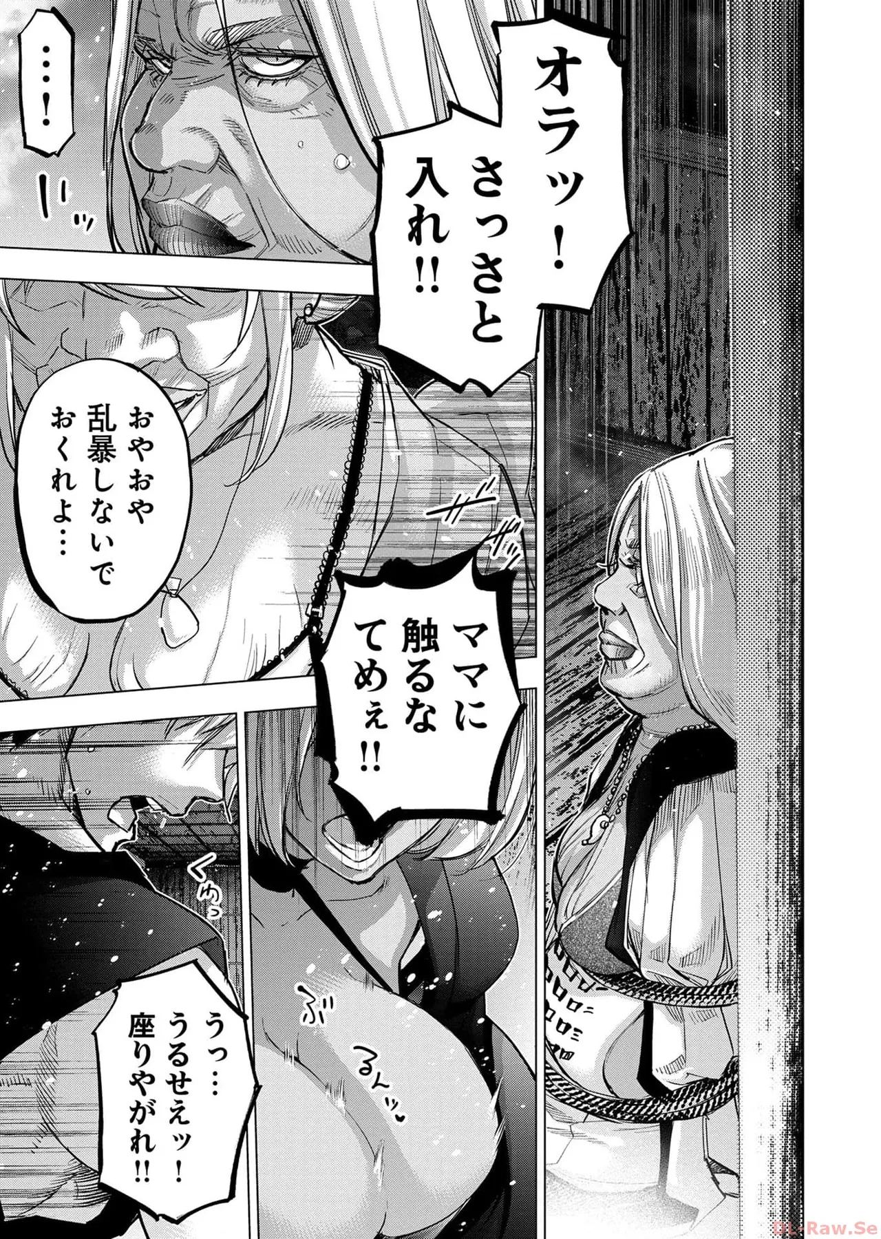 Ingoshima Volume 17 page 61 ingoshima parody - multi-work series story arc hentai manga - read online free