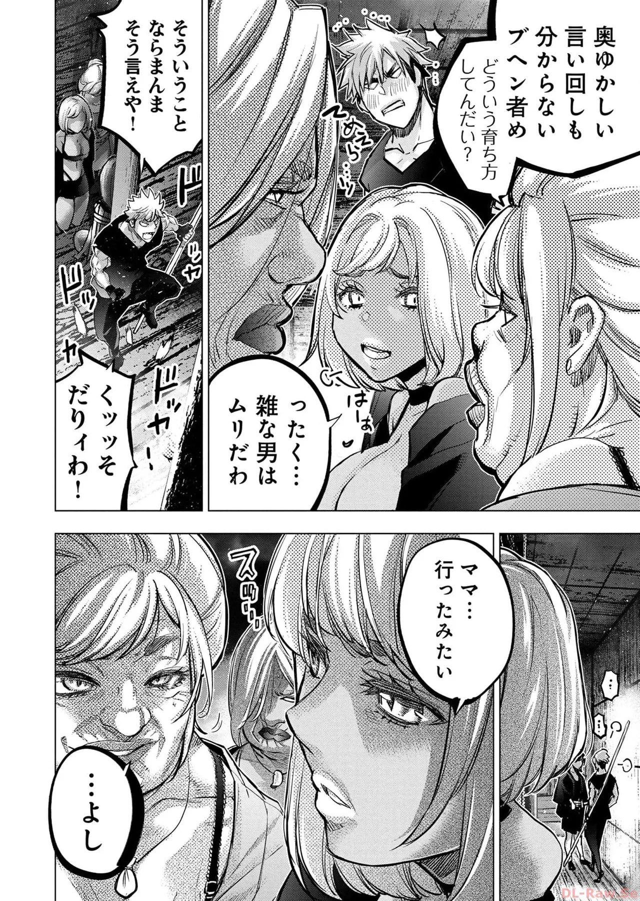 Ingoshima Volume 17 page 64 ingoshima parody - multi-work series story arc hentai manga - read online free