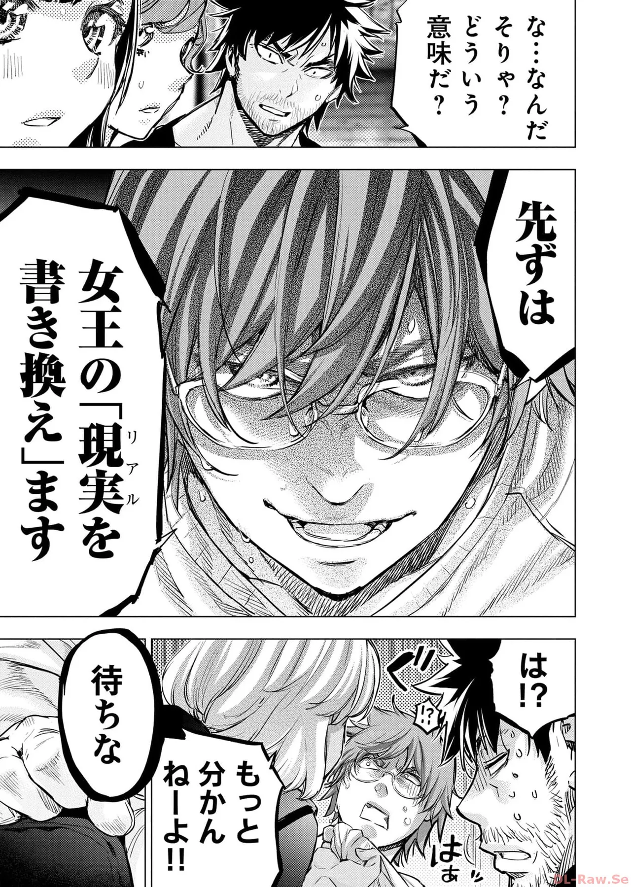 Ingoshima Volume 17 page 69 - story arc hentai manga - read online free