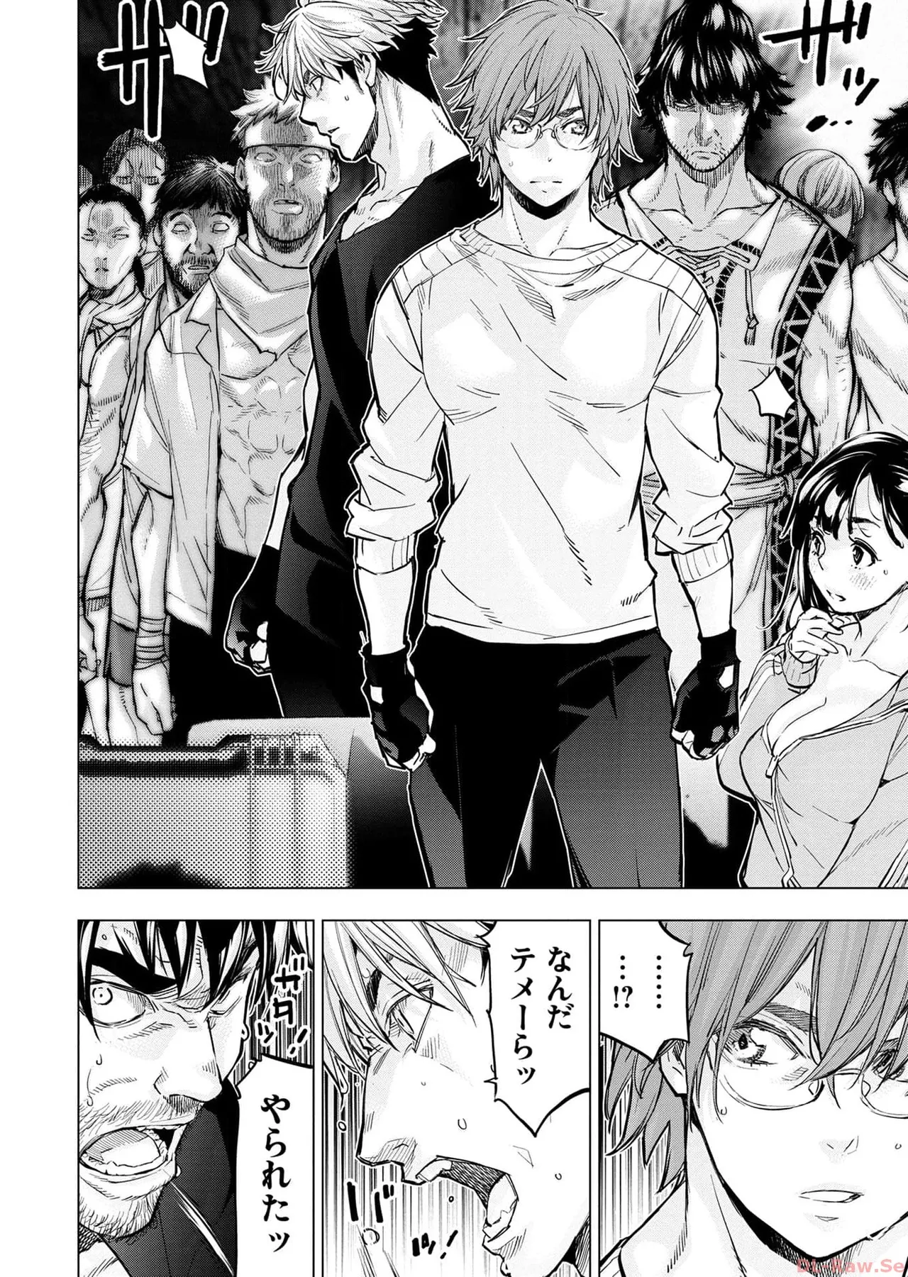 Ingoshima Volume 17 page 88 - story arc hentai manga - read online free