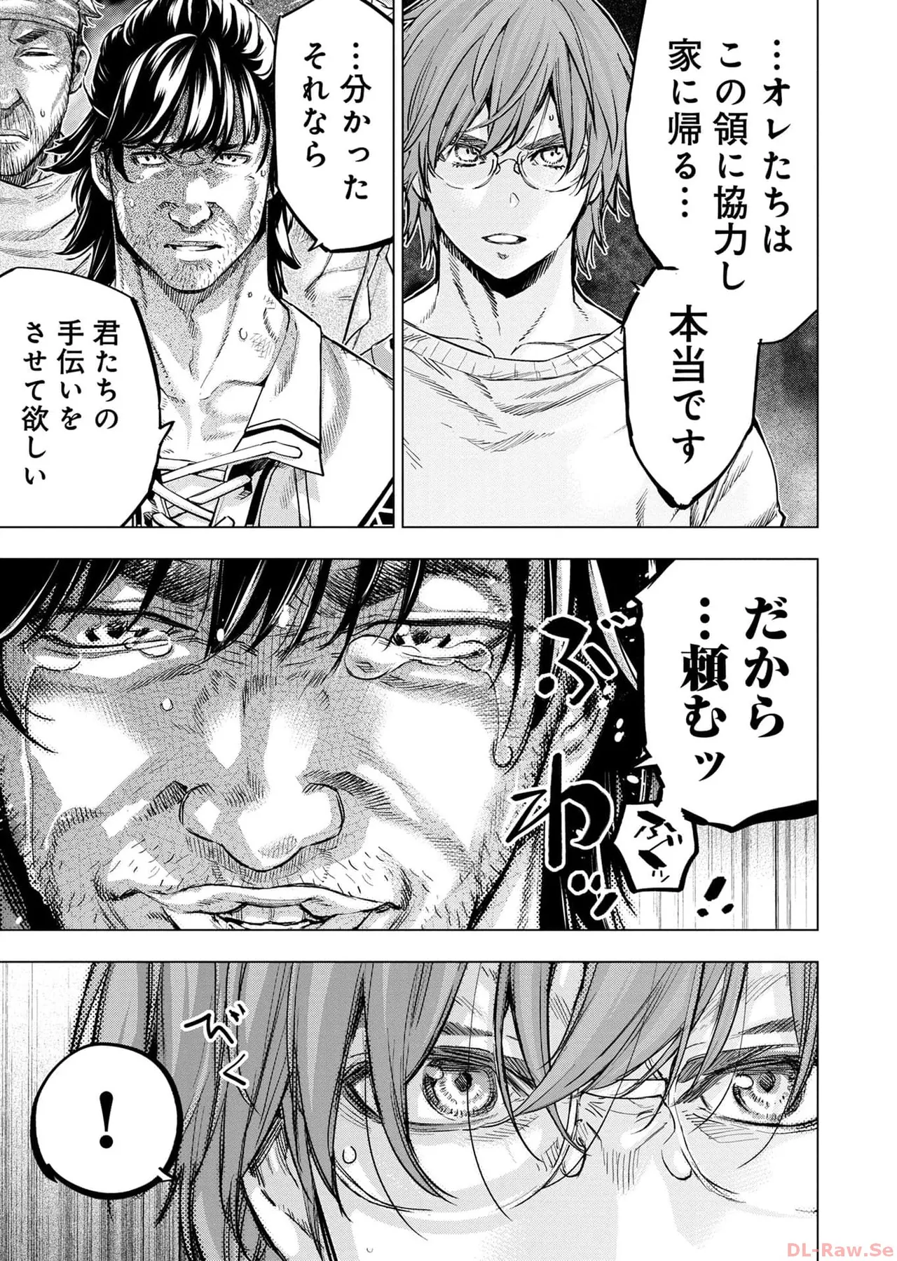 Ingoshima Volume 17 page 91 ingoshima parody - multi-work series story arc hentai manga - read online free