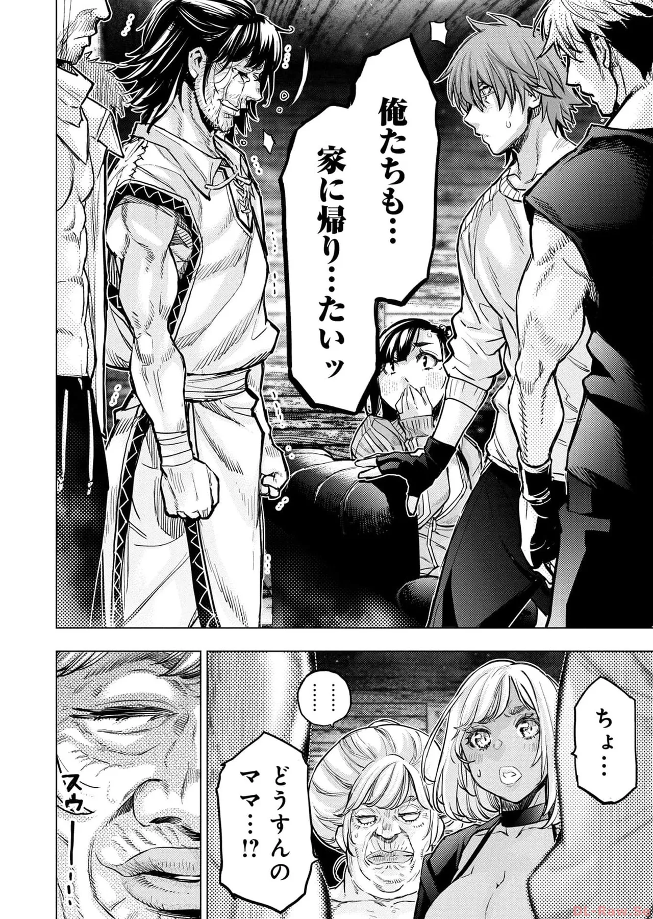 Ingoshima Volume 17 page 92 ingoshima parody - multi-work series story arc hentai manga - read online free