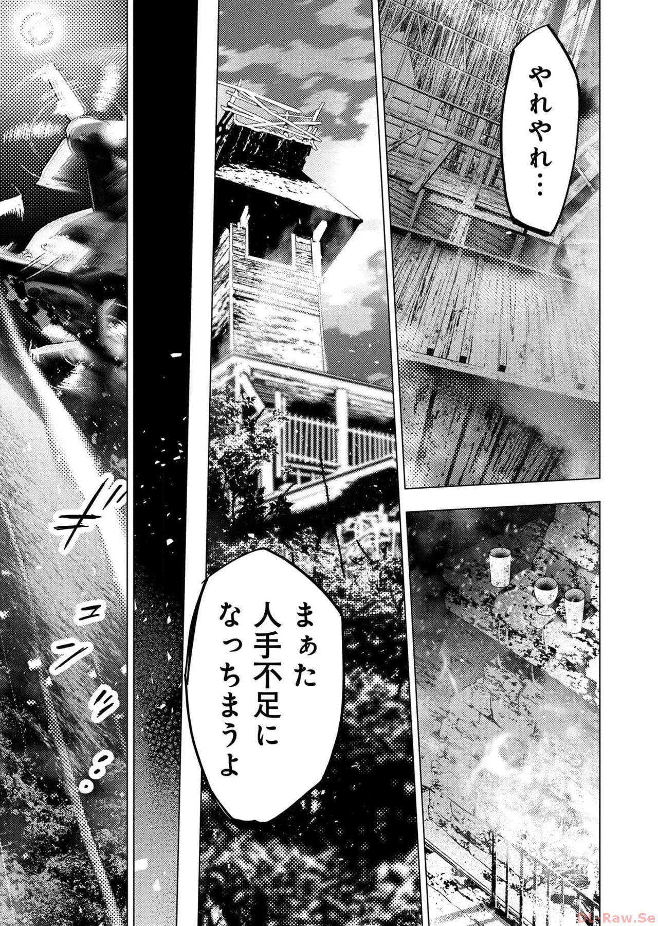 Ingoshima Volume 17 page 93 ingoshima parody - story arc multi-work series hentai manga - read online free