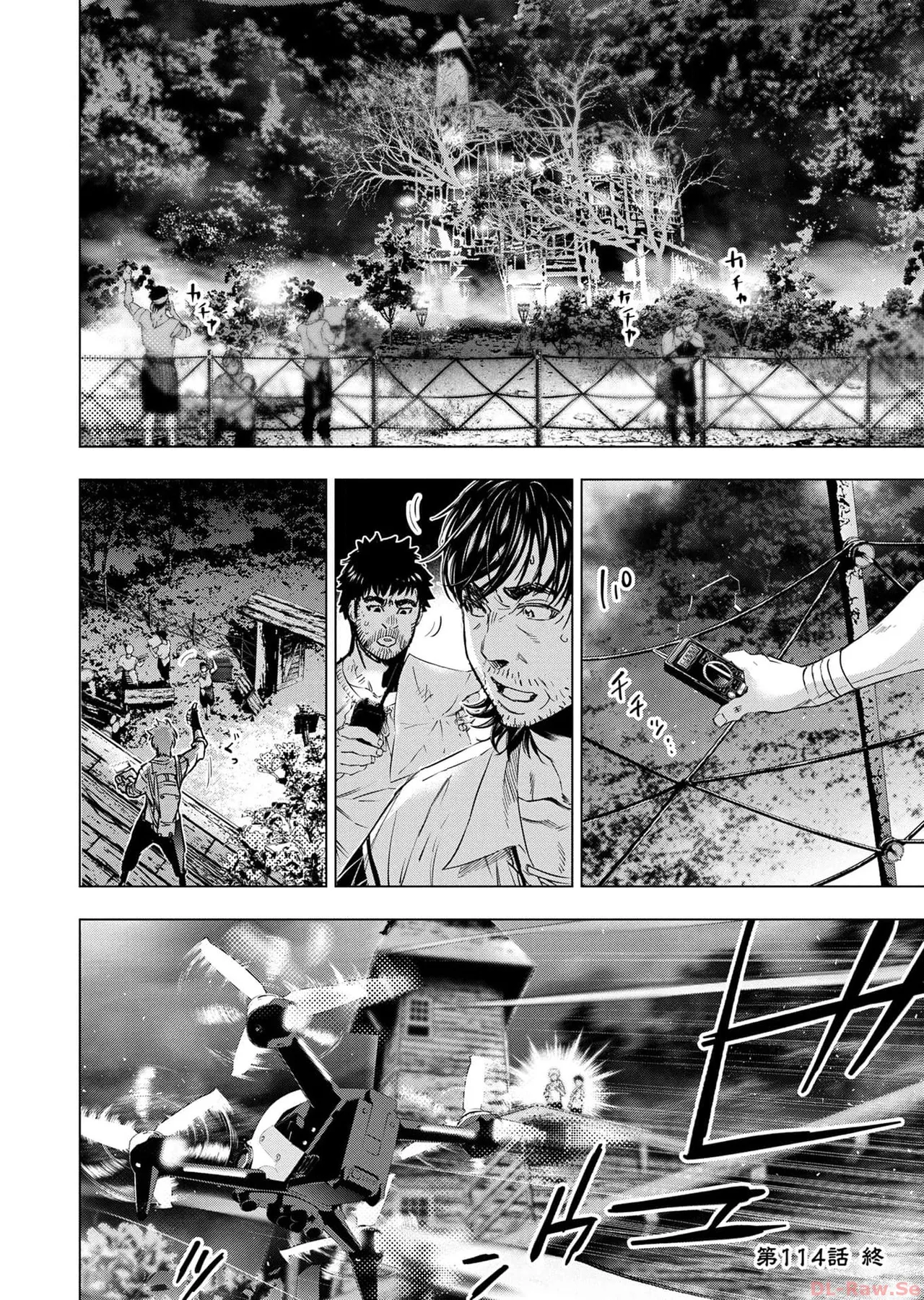 Ingoshima Volume 17 page 94 - story arc hentai manga - read online free