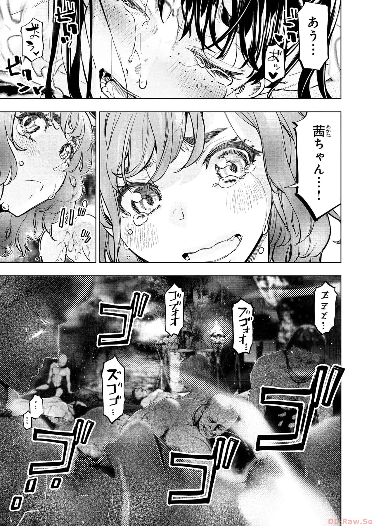 Ingoshima Volume 17 page 97 ingoshima parody - multi-work series story arc hentai manga - read online free