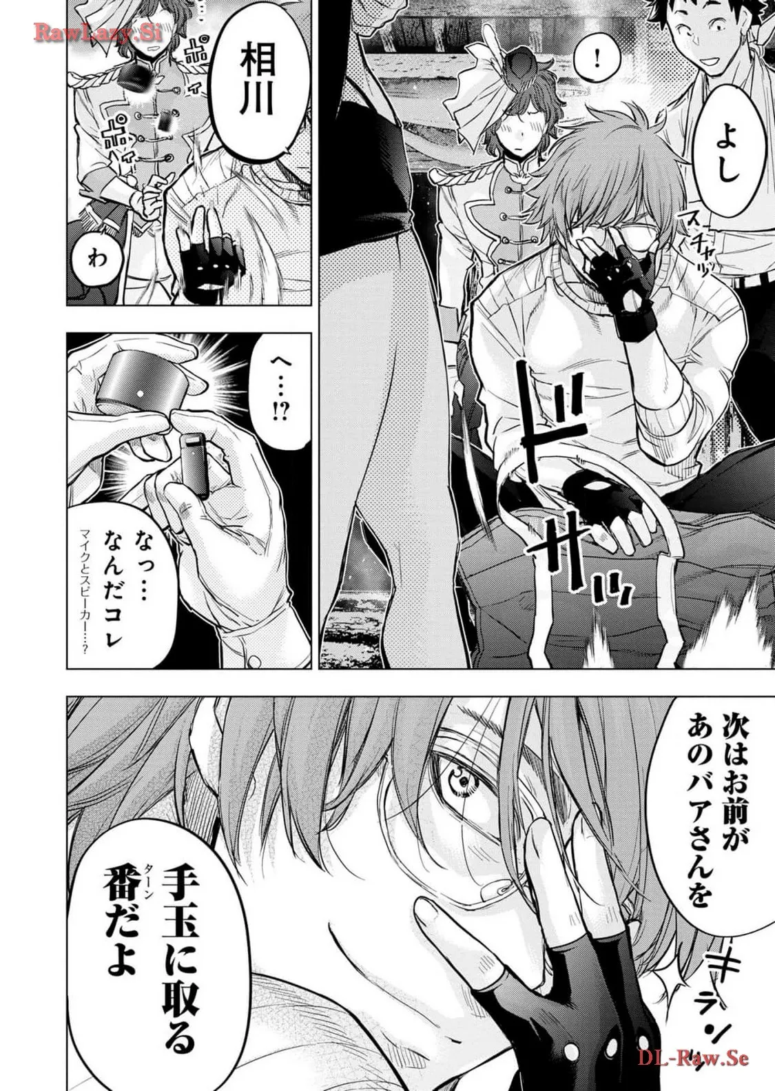 Ingoshima Volume 18 page 112 - story arc hentai manga - read online free