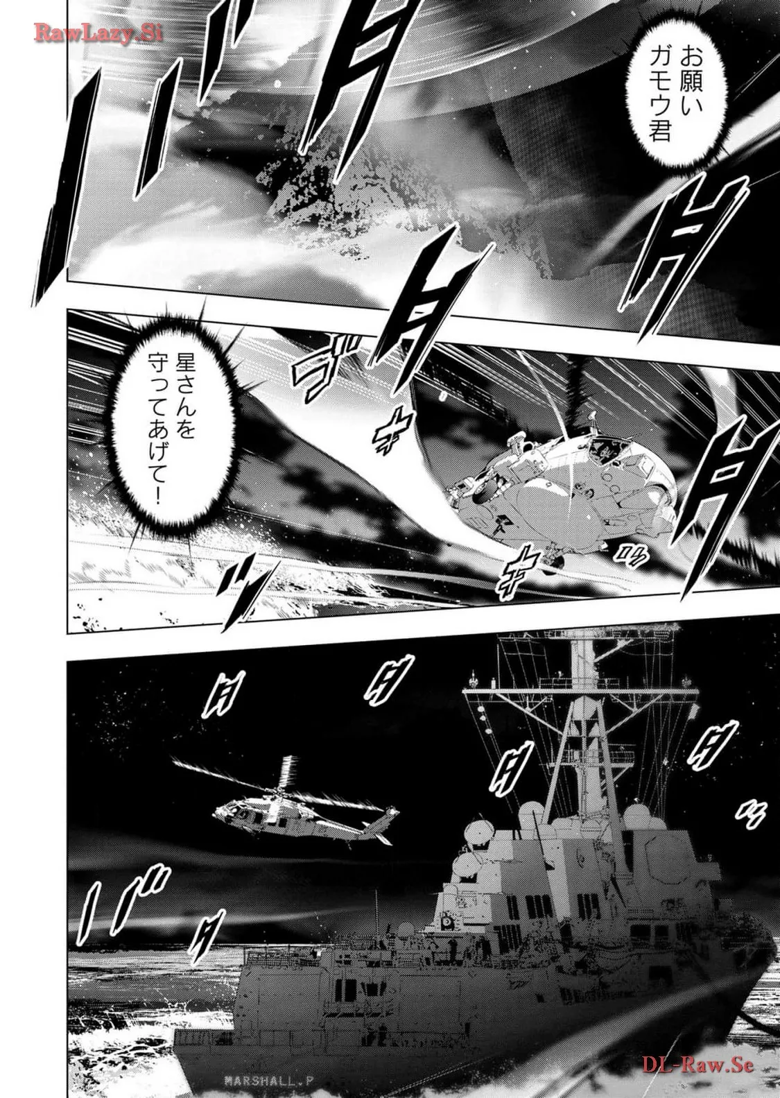 Ingoshima Volume 18 page 120 - story arc hentai manga - read online free