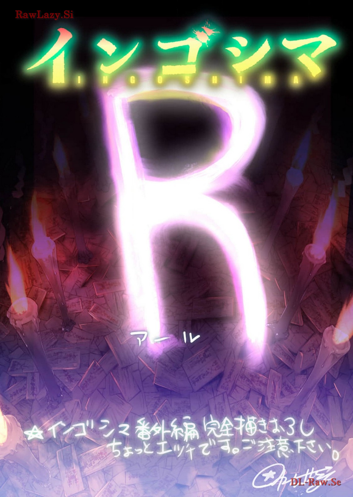 Ingoshima Volume 18 page 128 - story arc hentai manga - read online free