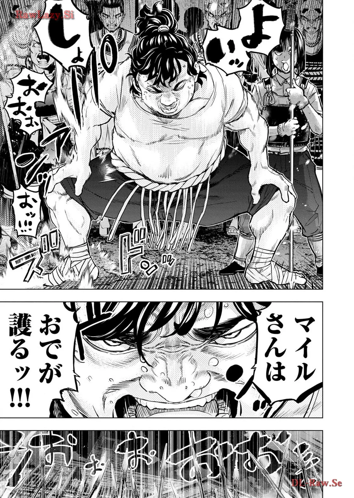 Ingoshima Volume 18 page 13 - story arc hentai manga - read online free