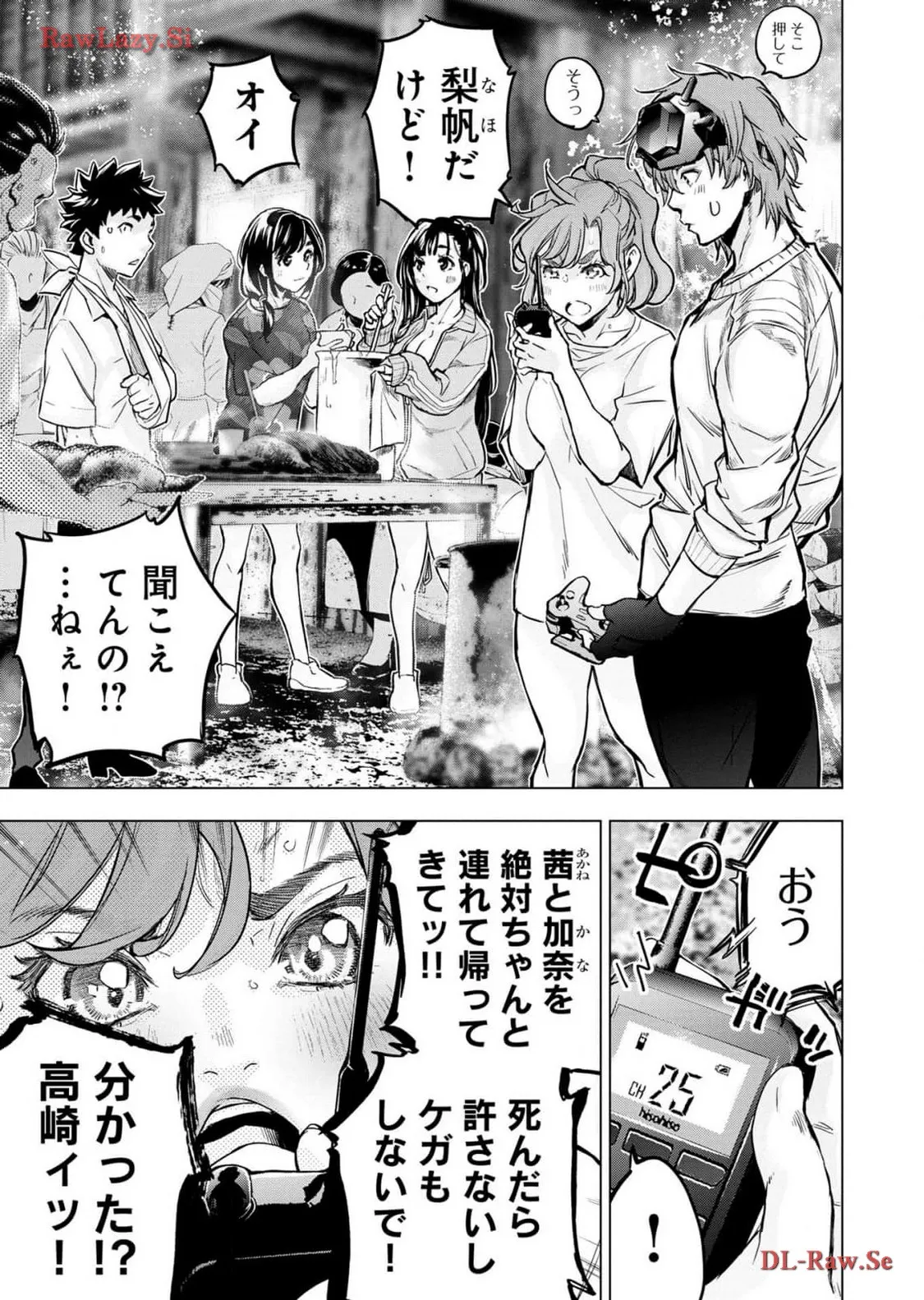 Ingoshima Volume 18 page 15 - story arc hentai manga - read online free