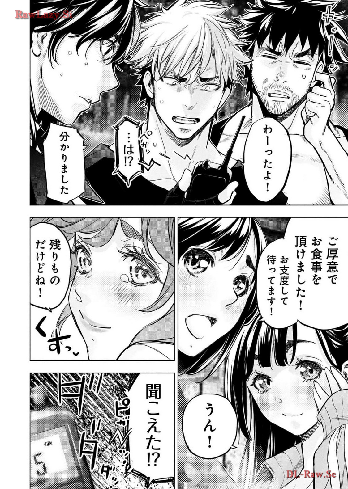 Ingoshima Volume 18 page 16 - story arc hentai manga - read online free