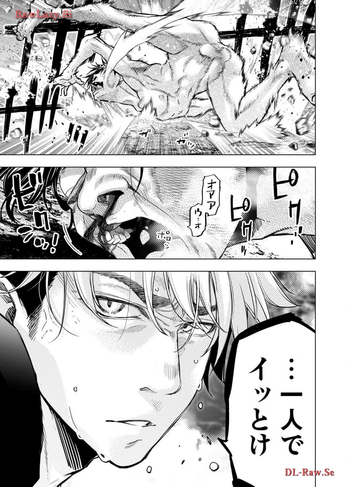 Ingoshima Volume 18 page 25 - story arc hentai manga - read online free