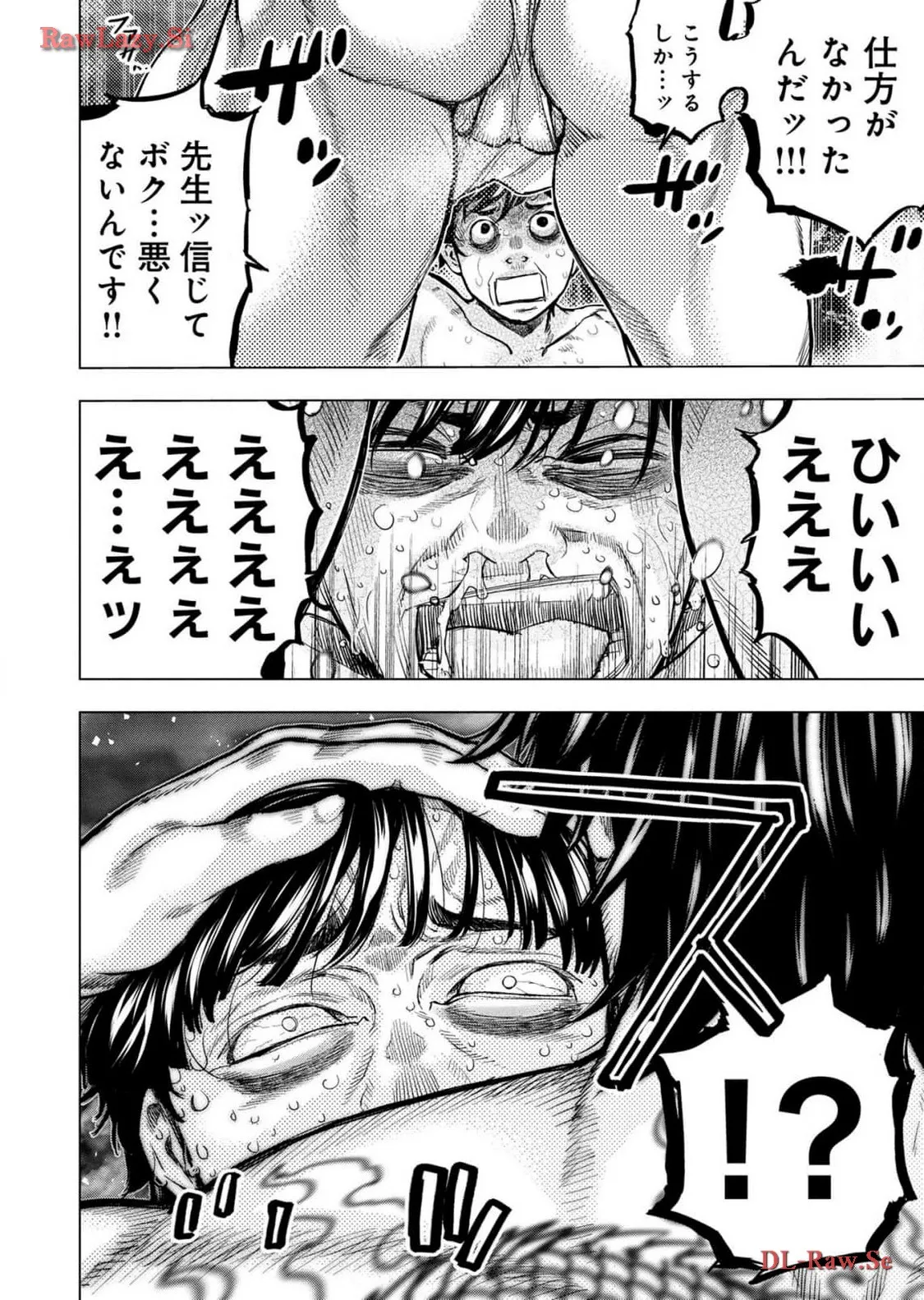 Ingoshima Volume 18 page 46 - story arc hentai manga - read online free