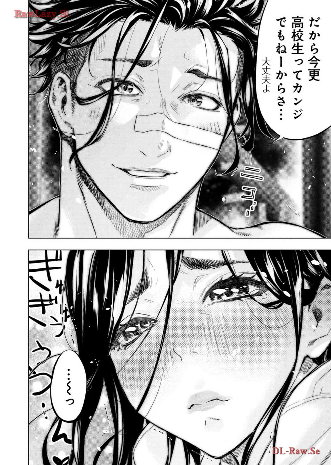 Ingoshima Volume 18 page 62 - story arc hentai manga - read online free