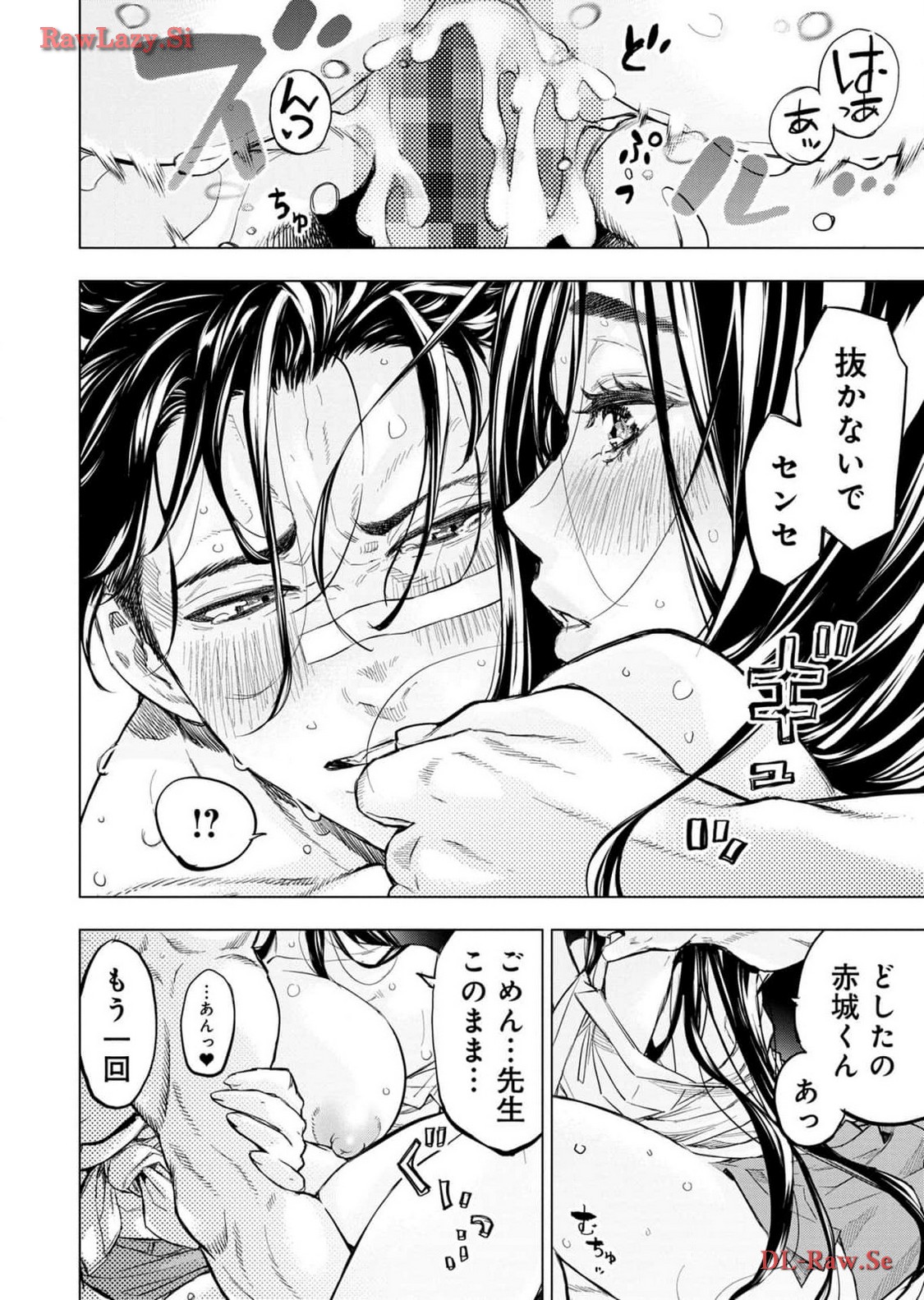 Ingoshima Volume 18 page 78 - story arc hentai manga - read online free