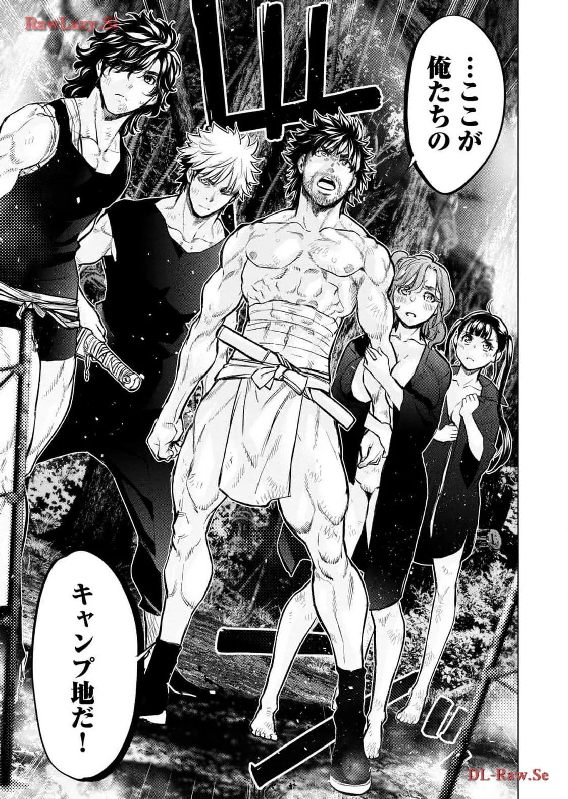 Ingoshima Volume 18 page 97 - story arc hentai manga - read online free