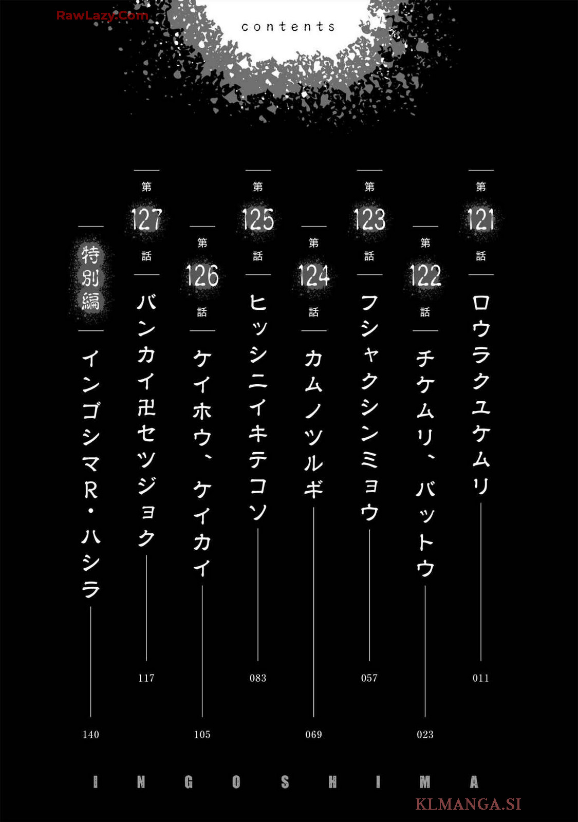 Ingoshima Volume 19 page 10 - watermarked hentai manga - read online free