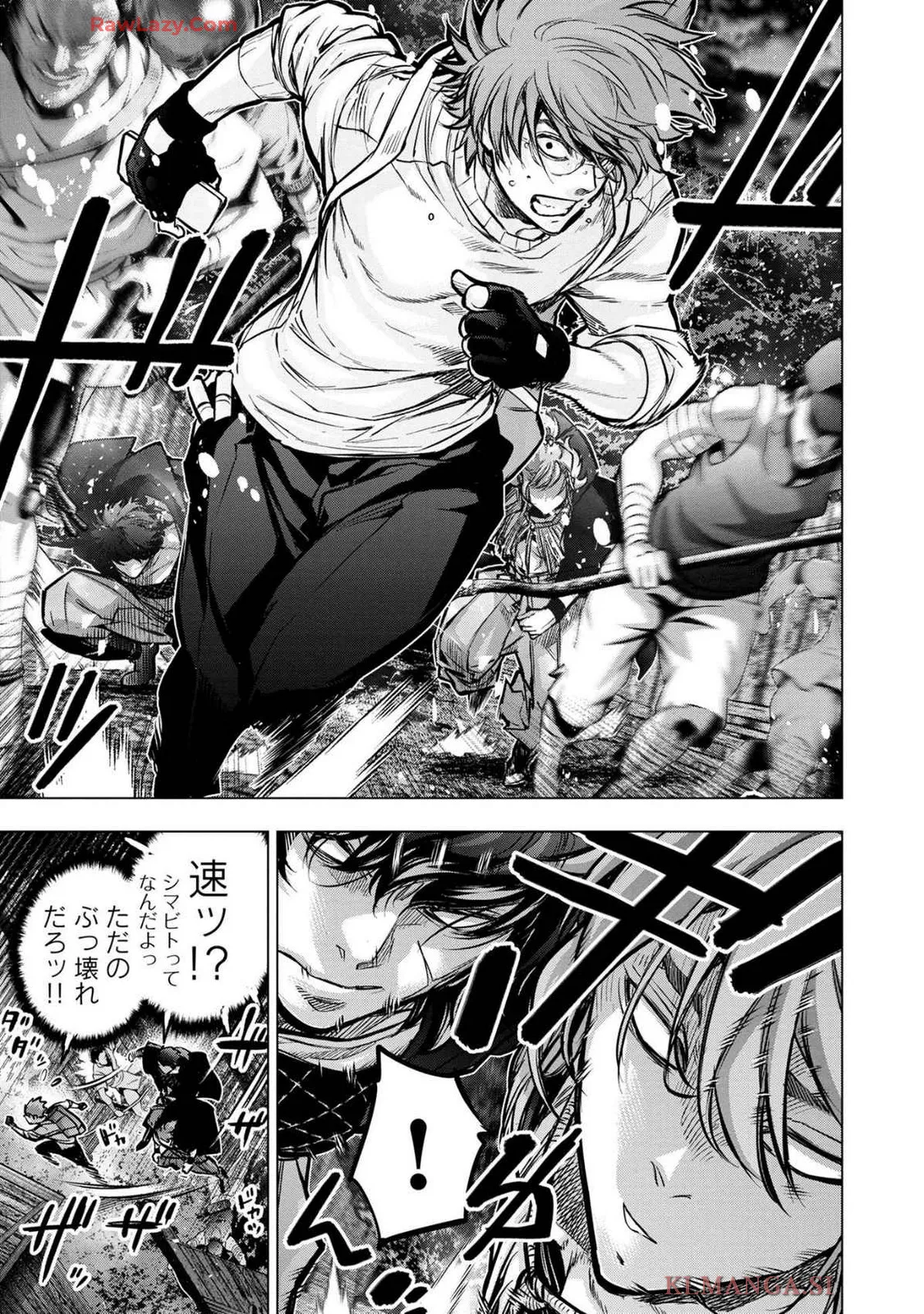 Ingoshima Volume 19 page 111 original parody - watermarked hentai manga - read online free