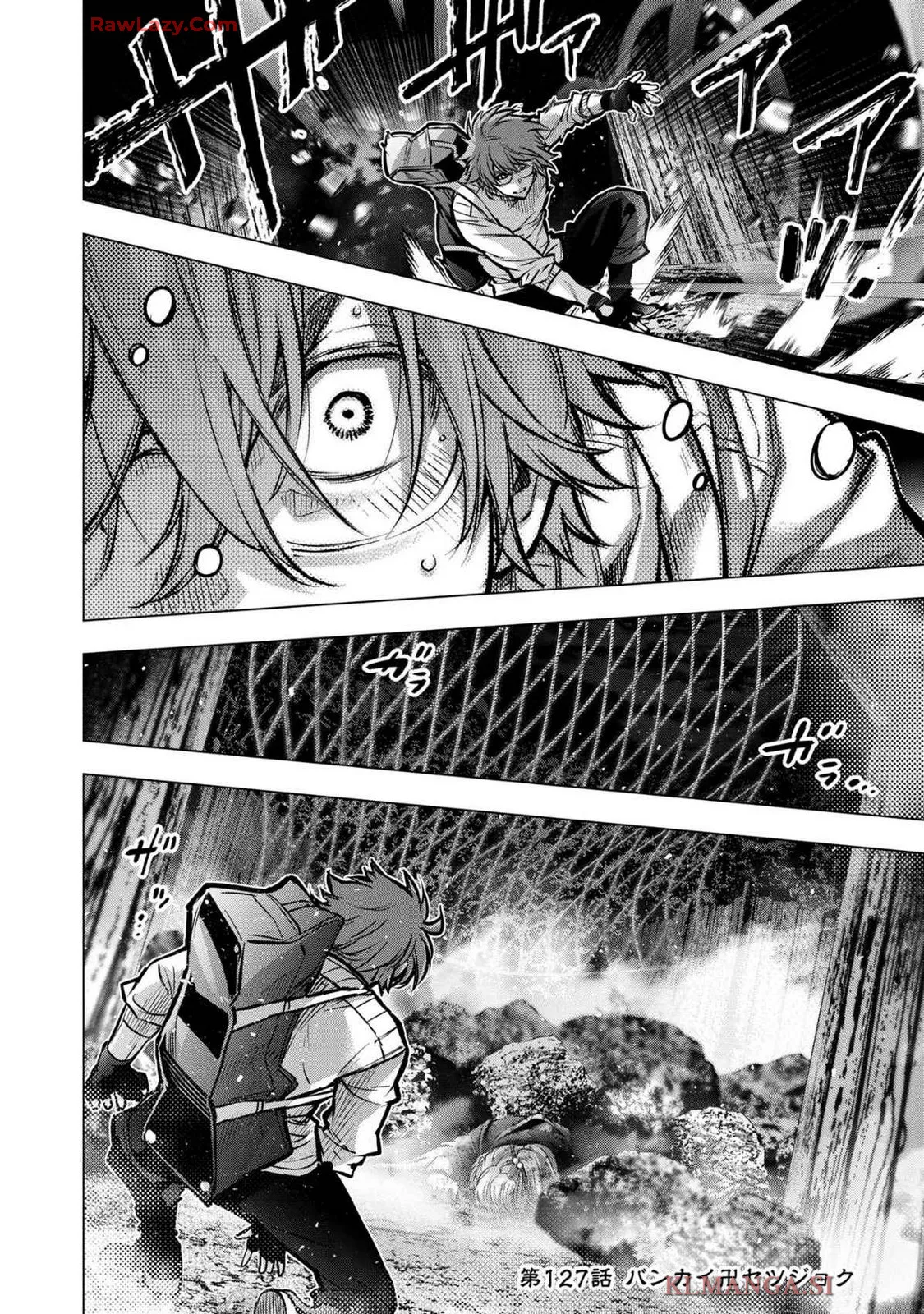 Ingoshima Volume 19 page 117 original parody - watermarked hentai manga - read online free