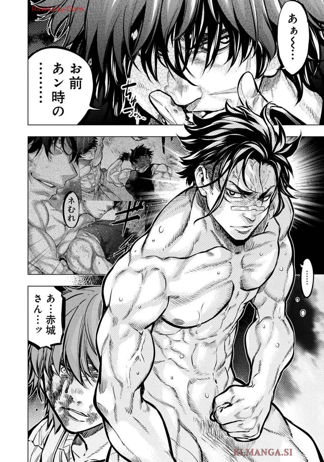 Ingoshima Volume 19 page 130 original parody - watermarked hentai manga - read online free