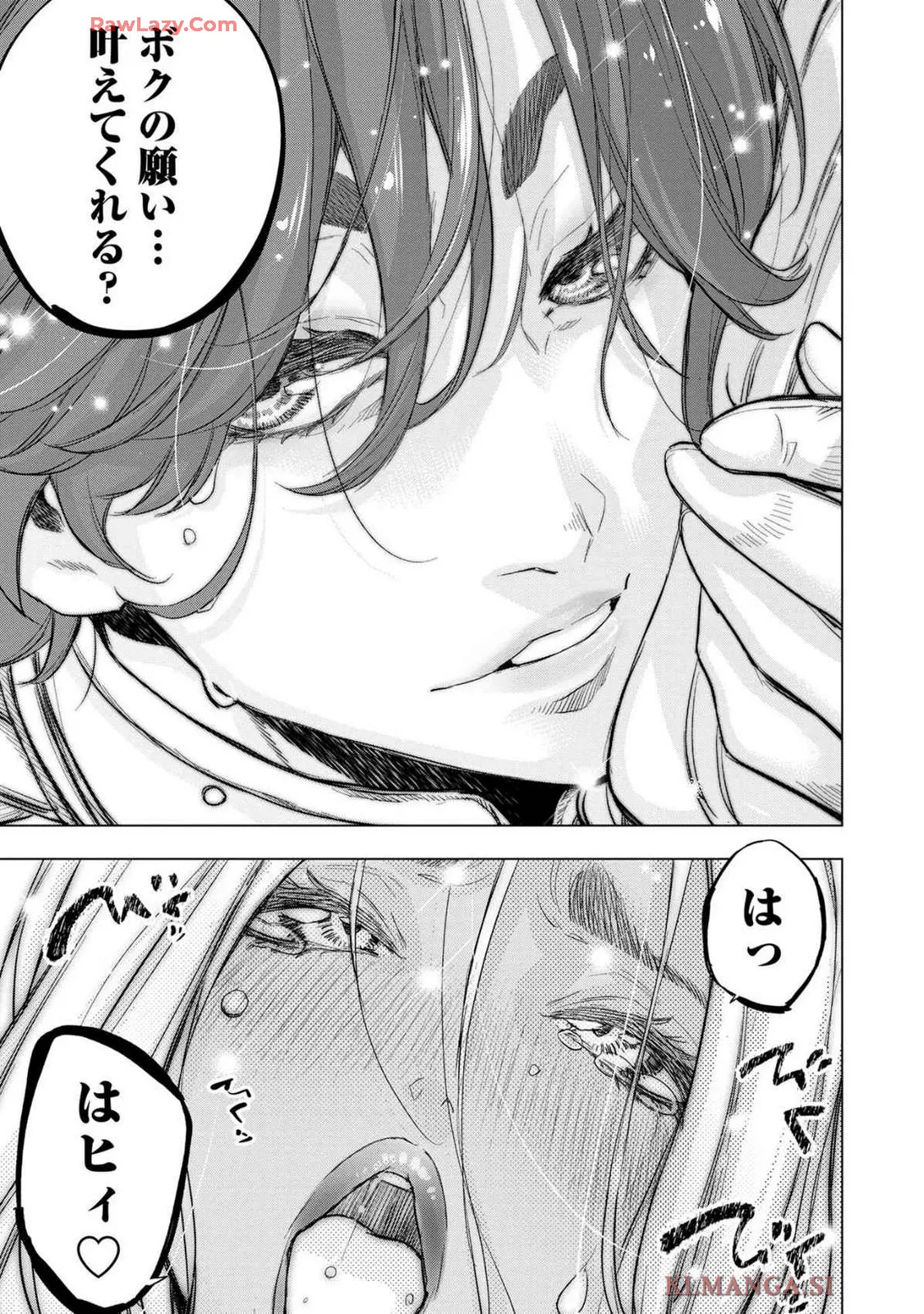 Ingoshima Volume 19 page 15 original parody - watermarked hentai manga - read online free