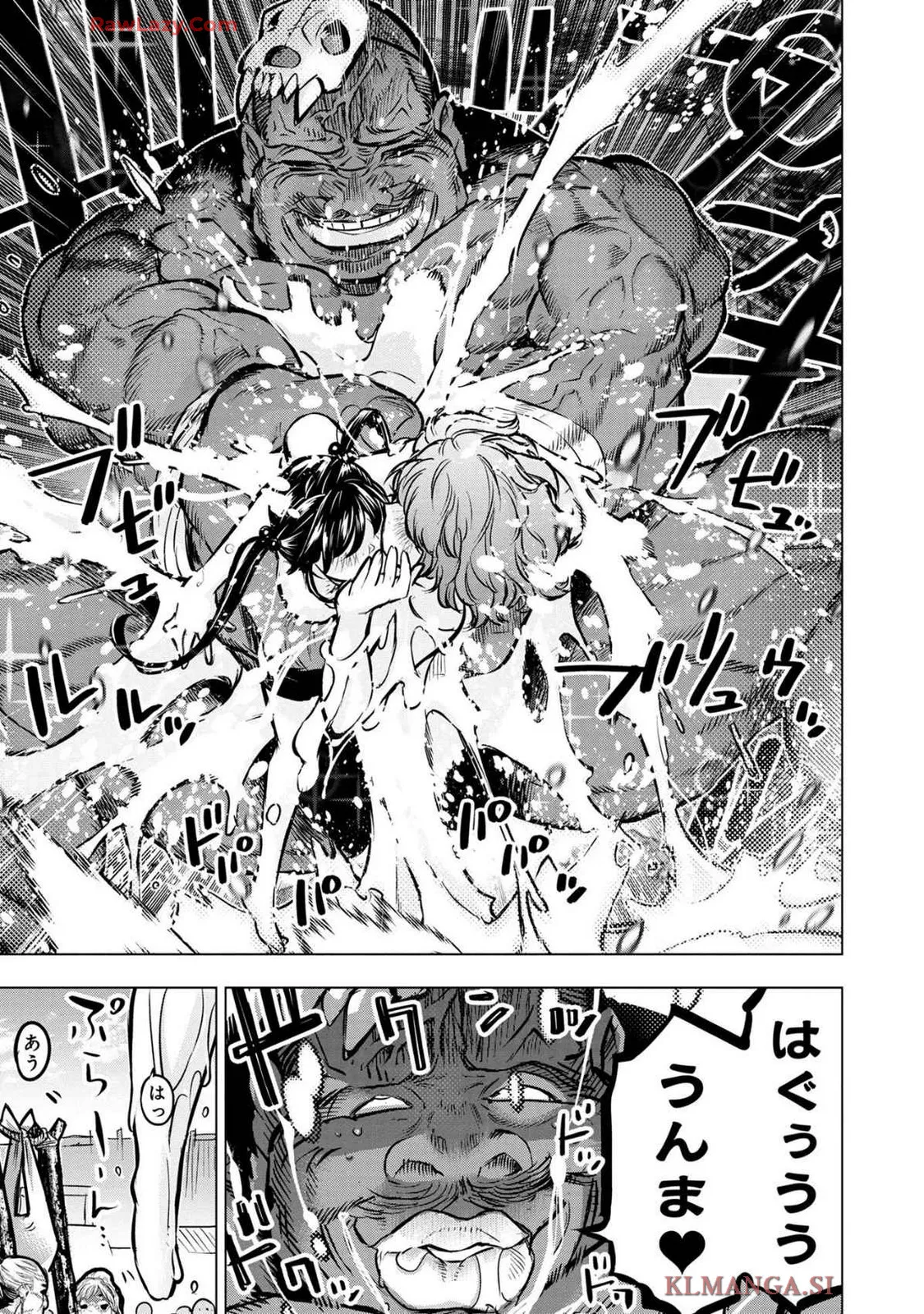 Ingoshima Volume 19 page 157 original parody - watermarked hentai manga - read online free