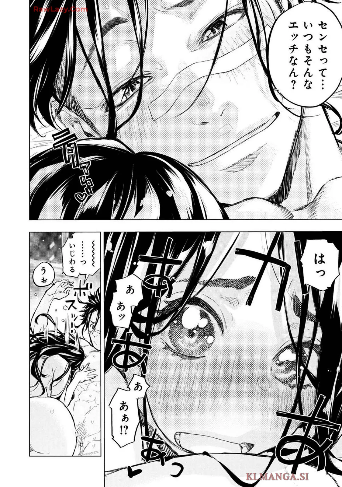 Ingoshima Volume 19 page 24 original parody - watermarked hentai manga - read online free