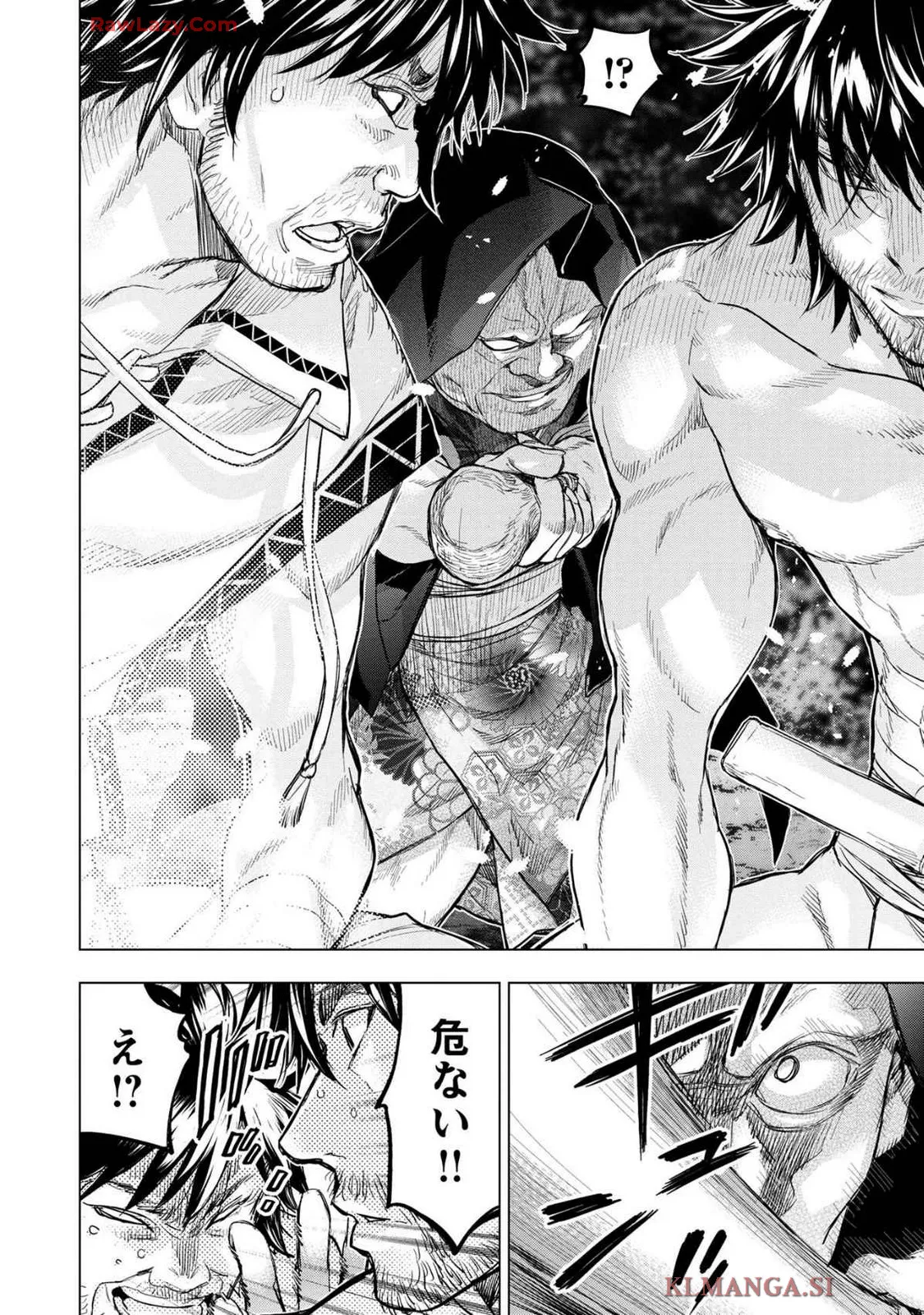 Ingoshima Volume 19 page 28 - watermarked hentai manga - read online free