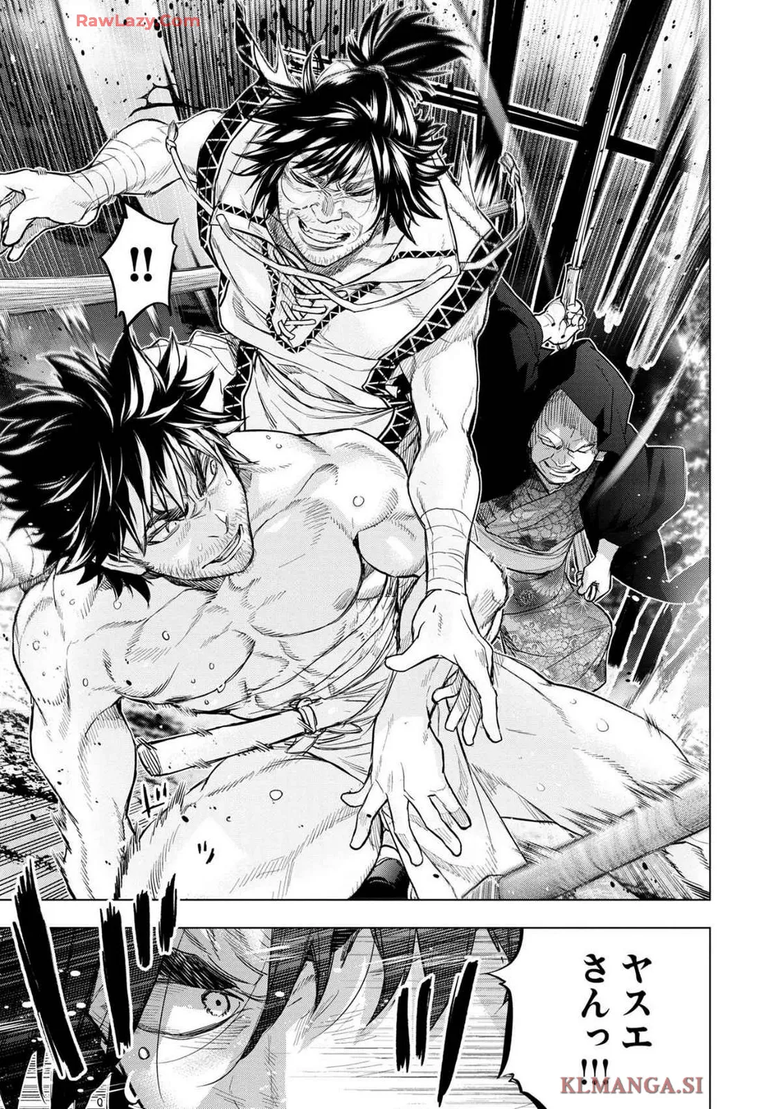 Ingoshima Volume 19 page 29 - watermarked hentai manga - read online free