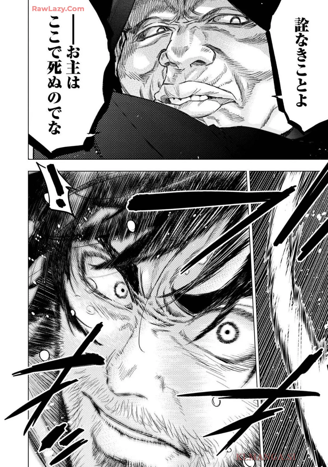 Ingoshima Volume 19 page 34 - watermarked hentai manga - read online free