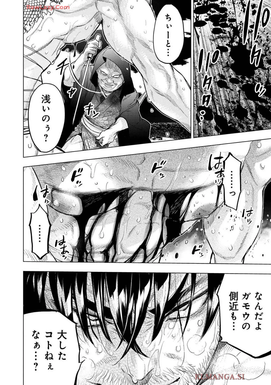 Ingoshima Volume 19 page 40 original parody - watermarked hentai manga - read online free