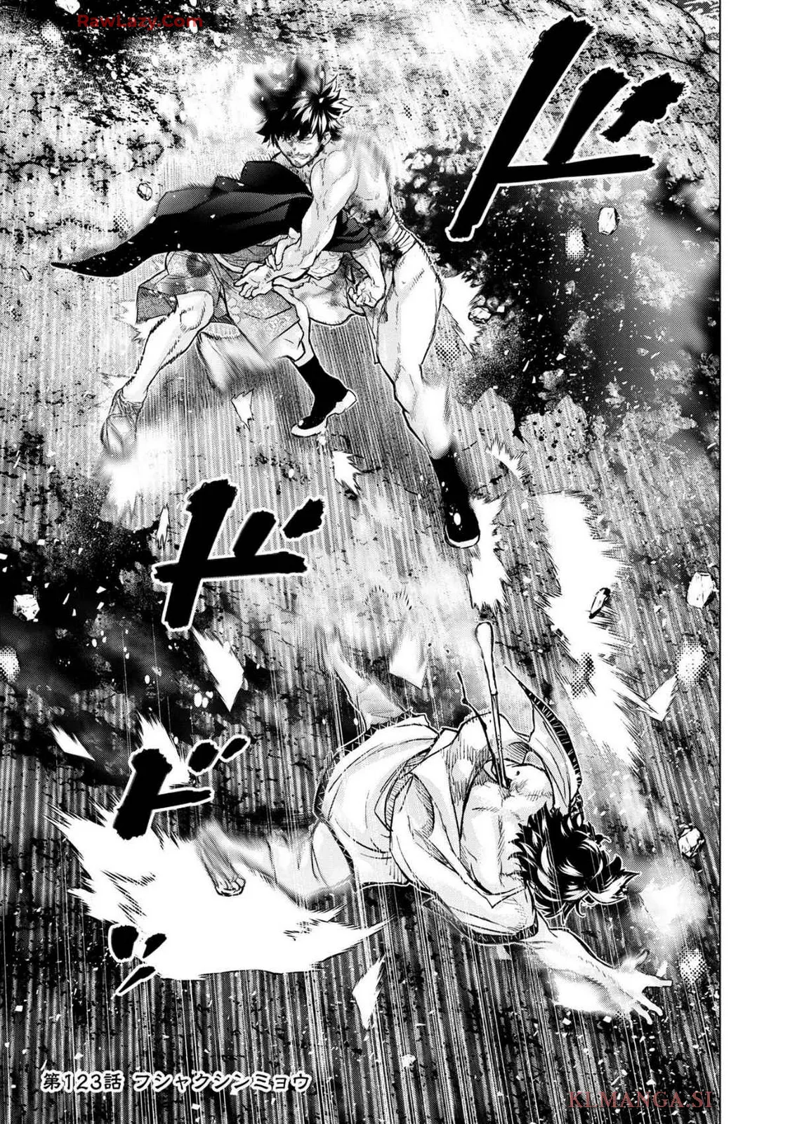 Ingoshima Volume 19 page 57 original parody - watermarked hentai manga - read online free