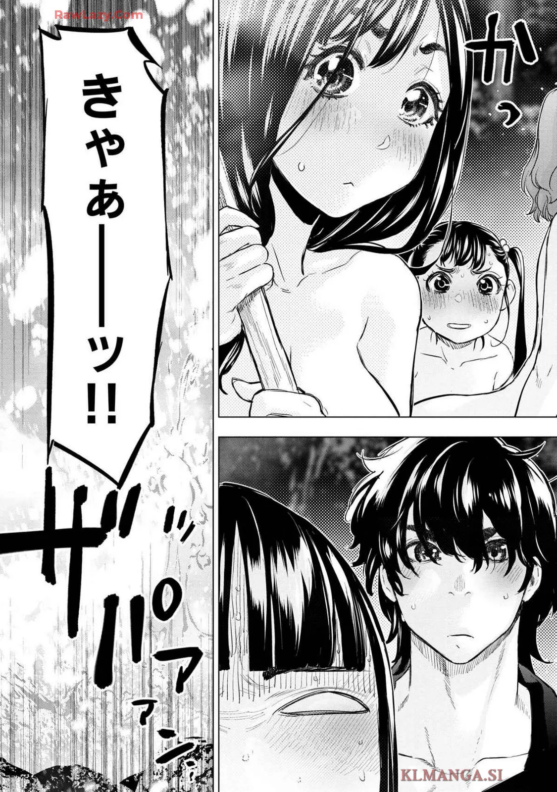 Ingoshima Volume 19 page 65 original parody - watermarked hentai manga - read online free