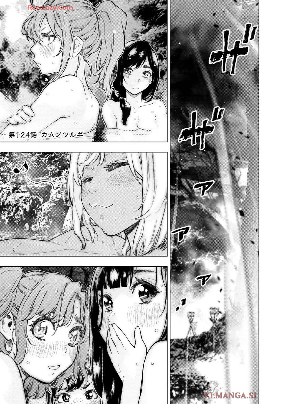 Ingoshima Volume 19 page 69 original parody - watermarked hentai manga - read online free