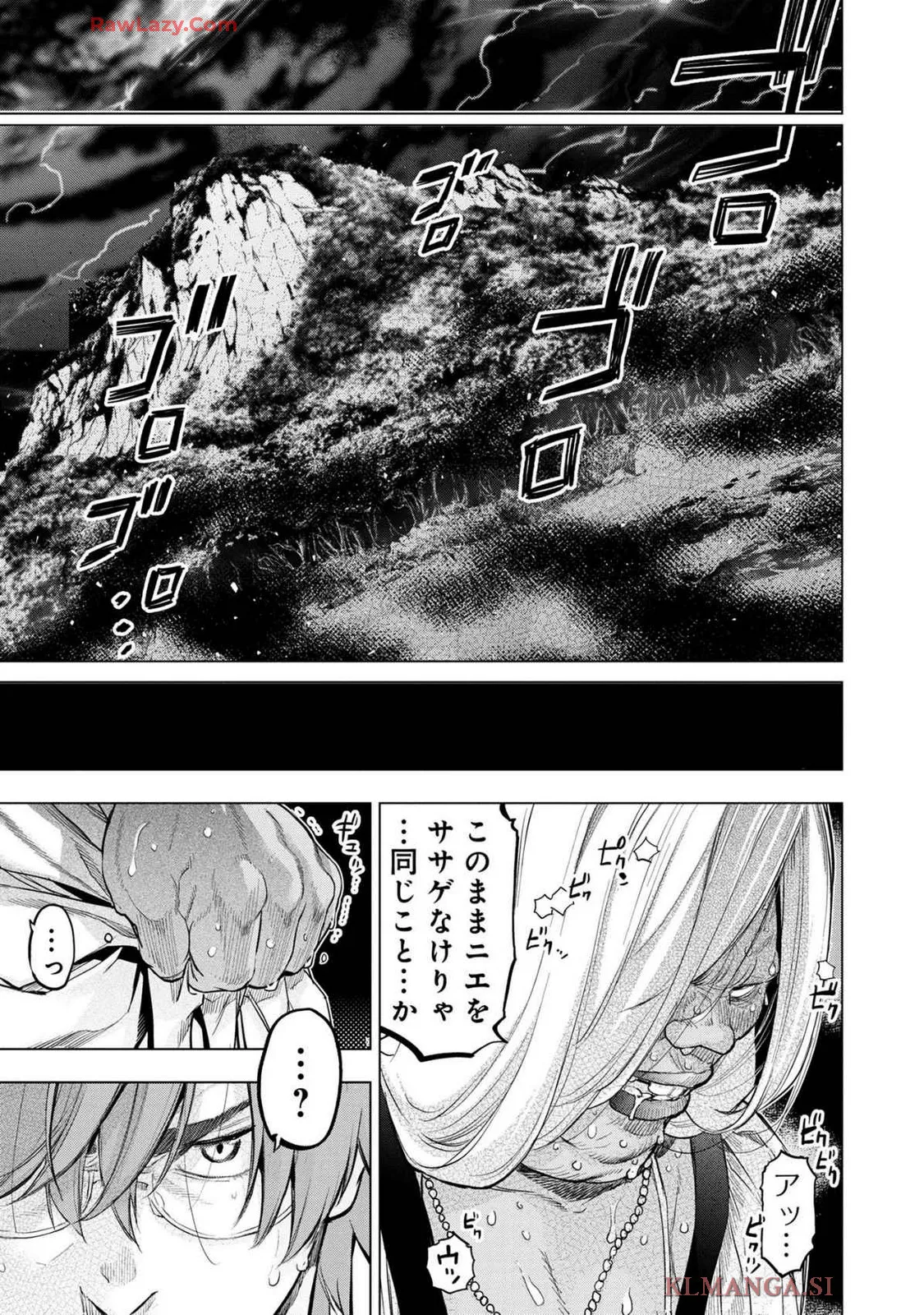 Ingoshima Volume 19 page 77 original parody - watermarked hentai manga - read online free