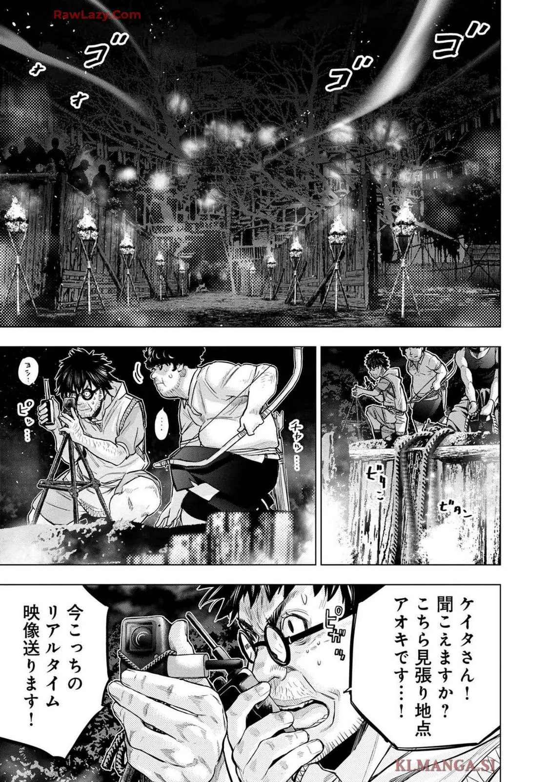 Ingoshima Volume 19 page 89 original parody - watermarked hentai manga - read online free