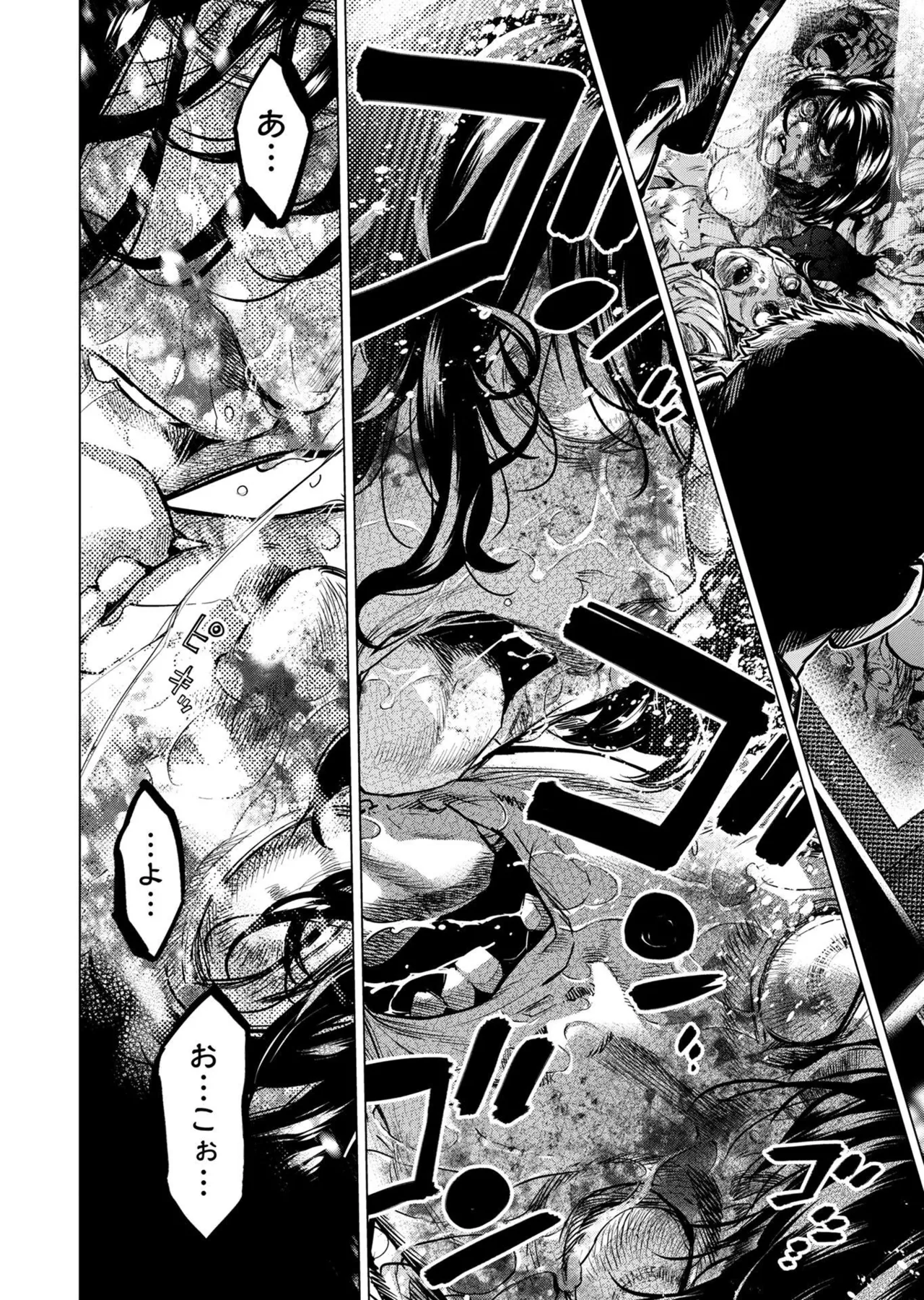 Ingoshima Volume 20 page 100 - story arc hentai manga - read online free