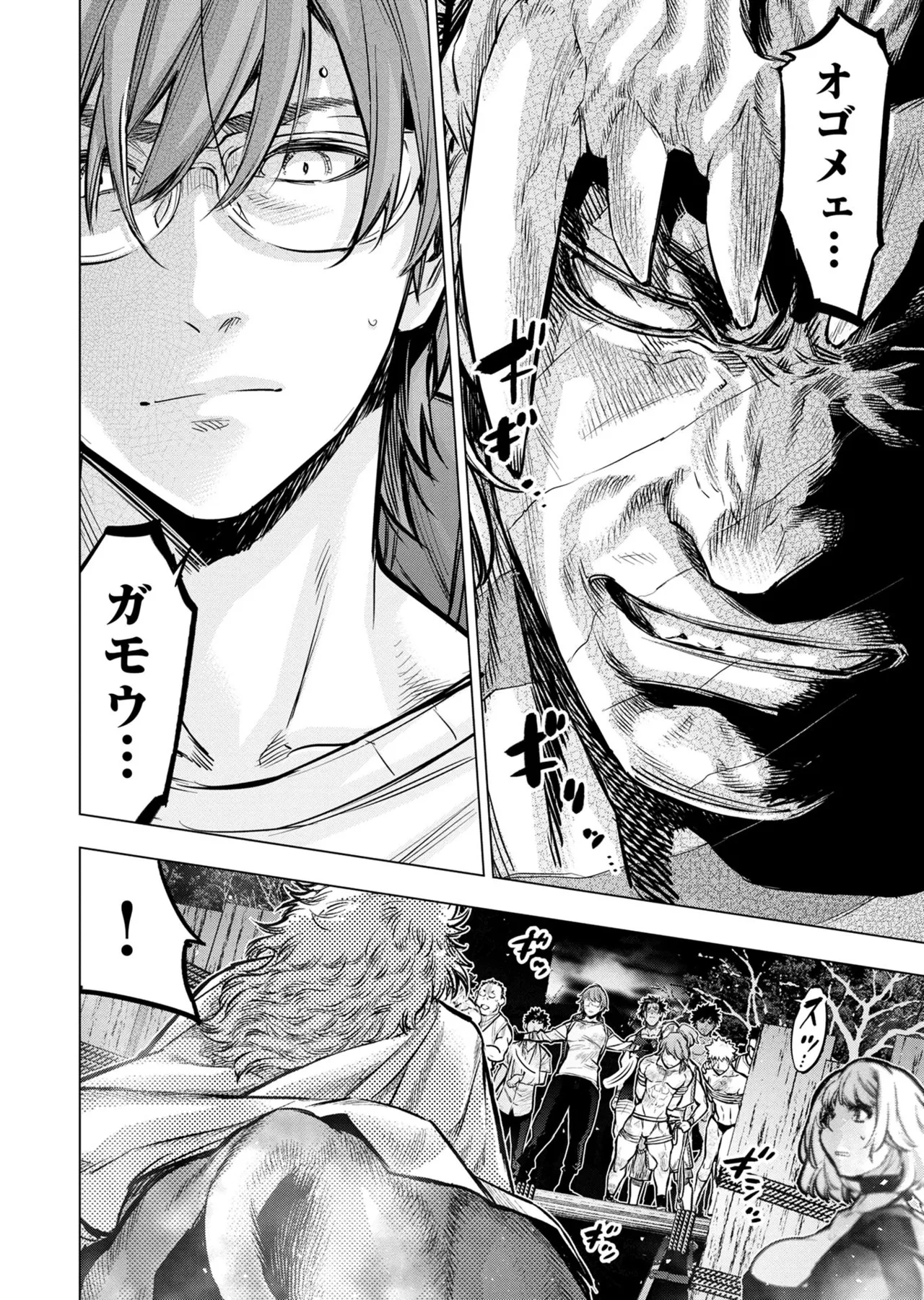 Ingoshima Volume 20 page 114 ingoshima parody - multi-work series story arc hentai manga - read online free