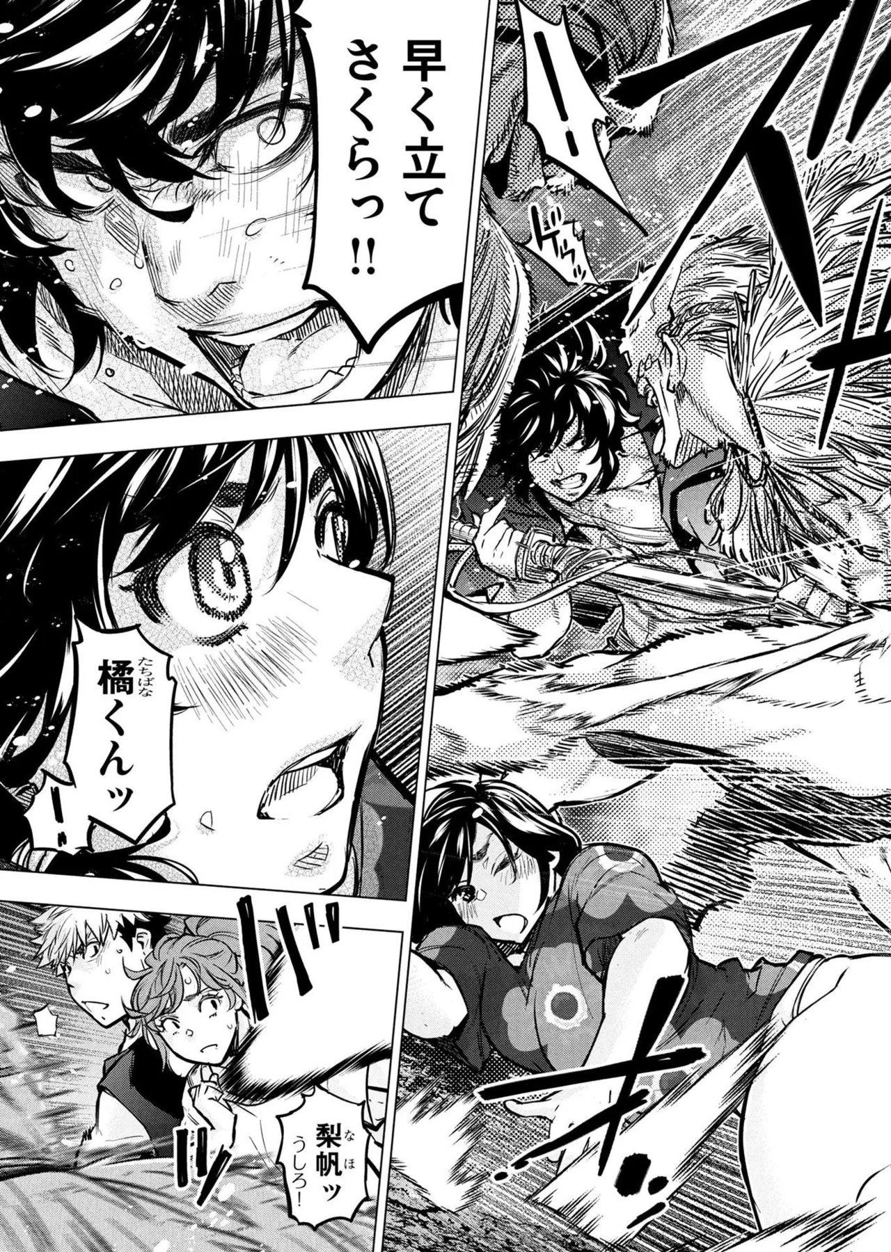 Ingoshima Volume 20 page 133 ingoshima parody - multi-work series story arc hentai manga - read online free