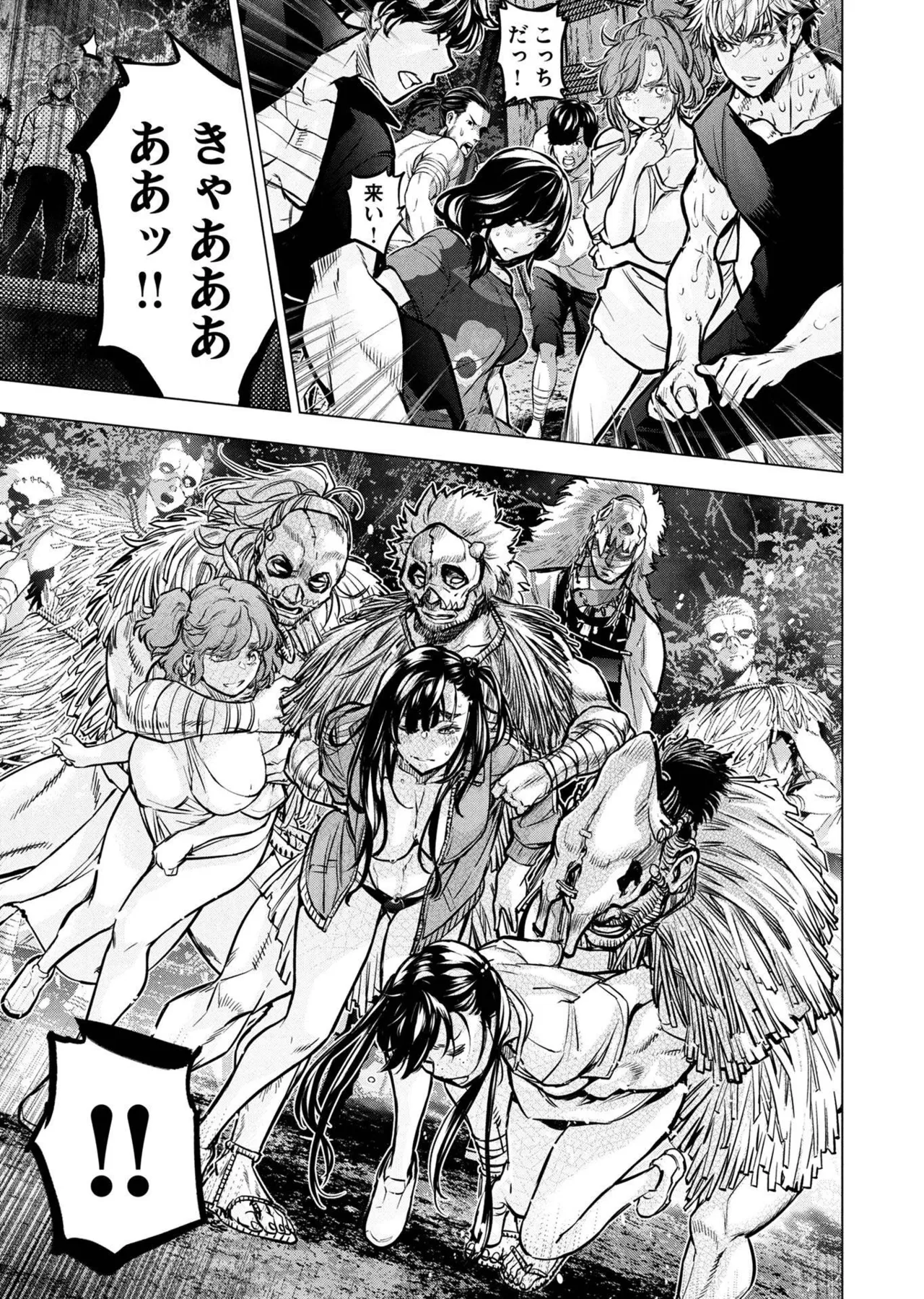 Ingoshima Volume 20 page 135 ingoshima parody - multi-work series story arc hentai manga - read online free