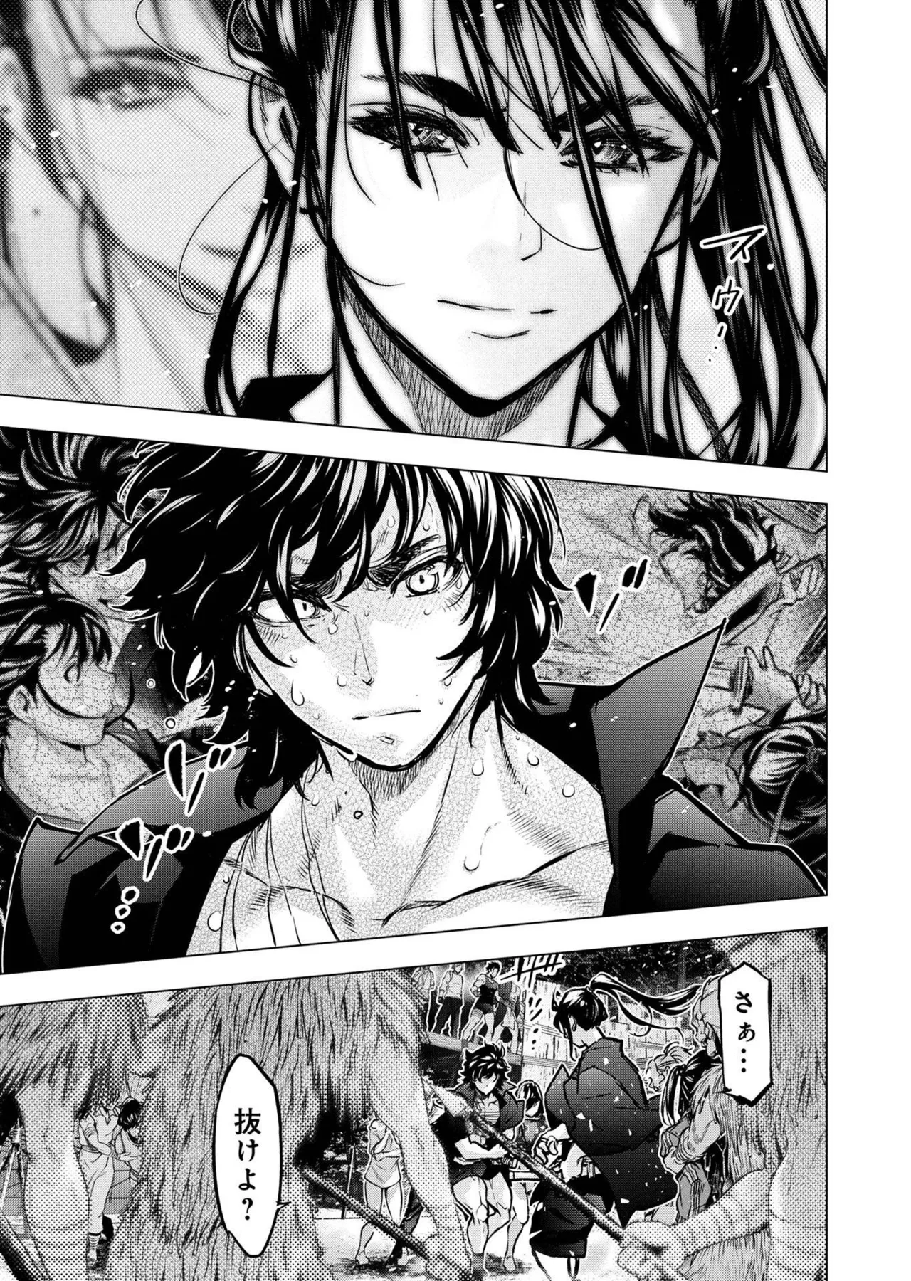 Ingoshima Volume 20 page 138 ingoshima parody - multi-work series story arc hentai manga - read online free